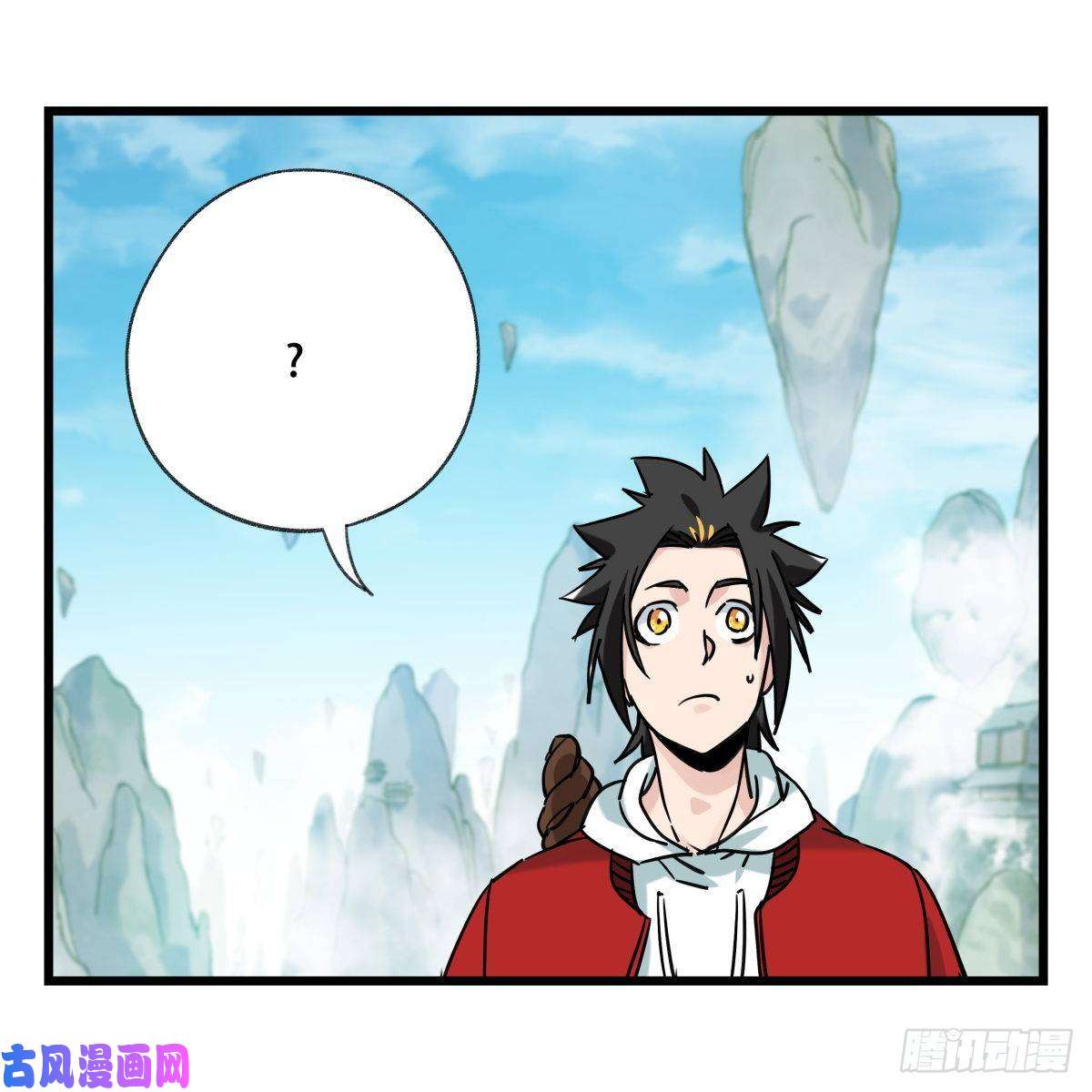 百层塔第五十四层（上）