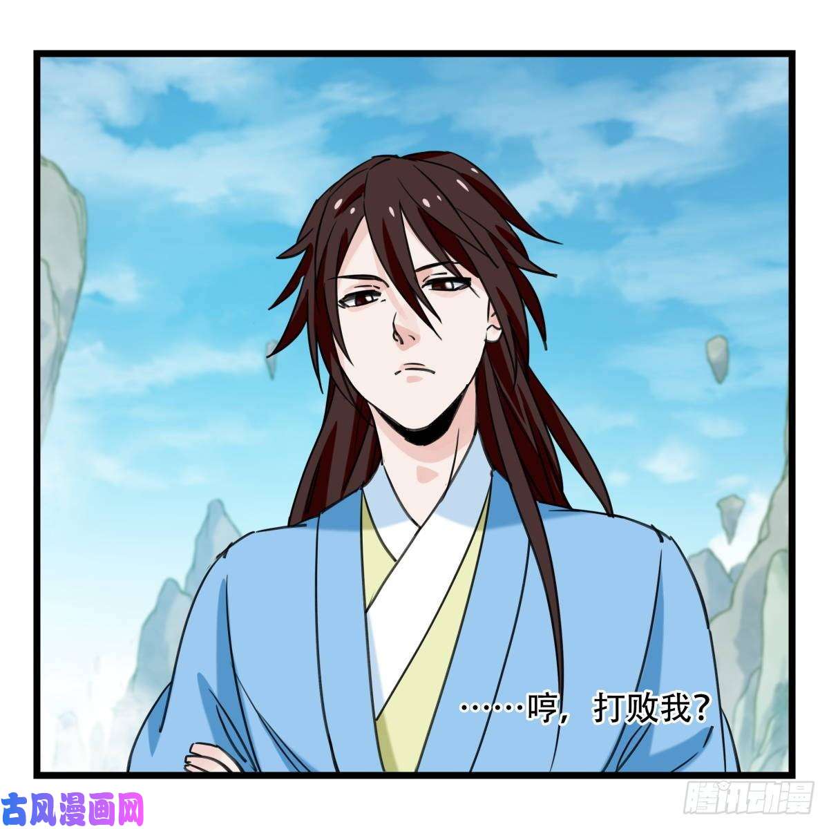 百层塔第五十四层（上）