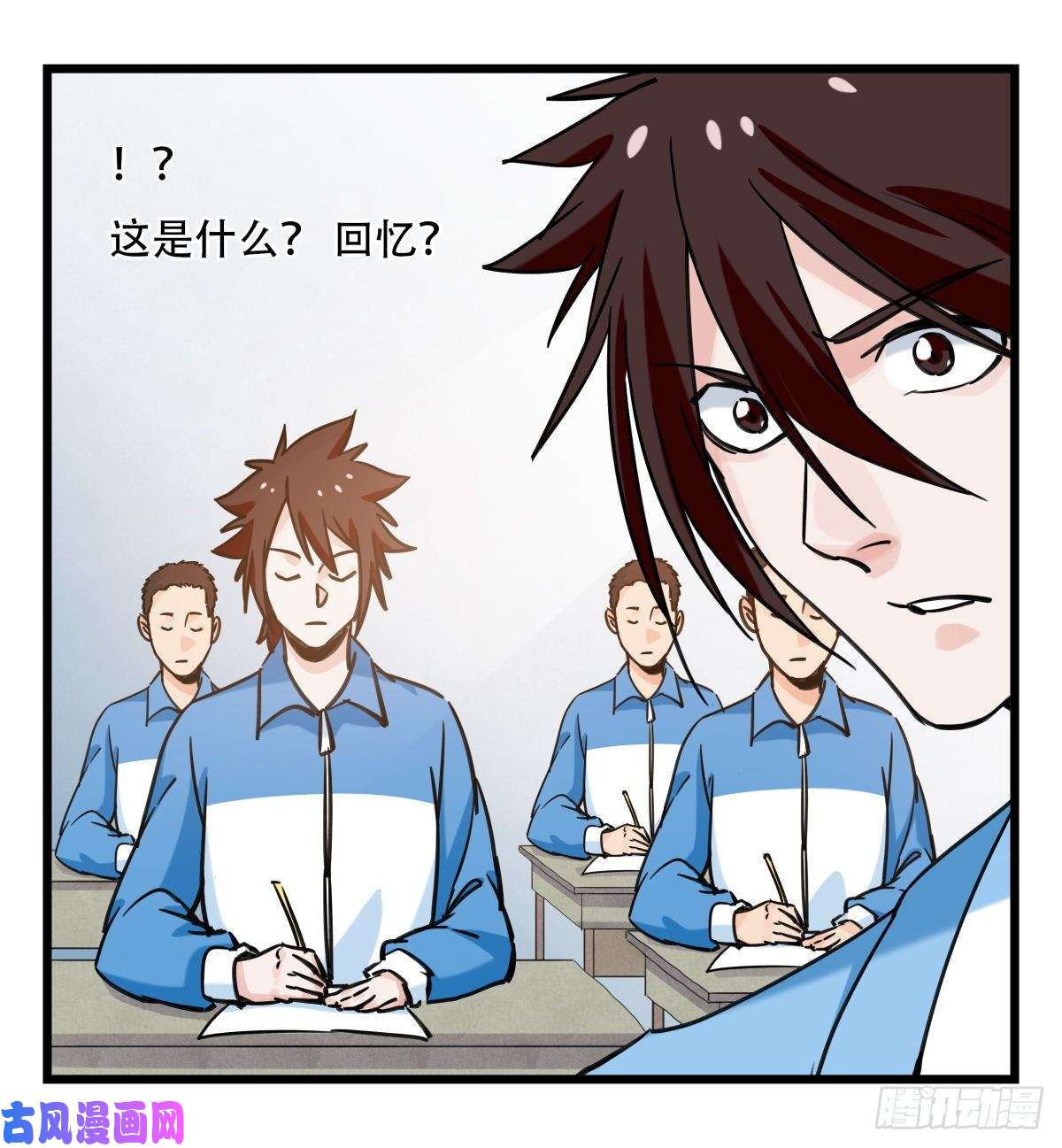 百层塔第五十四层（上）