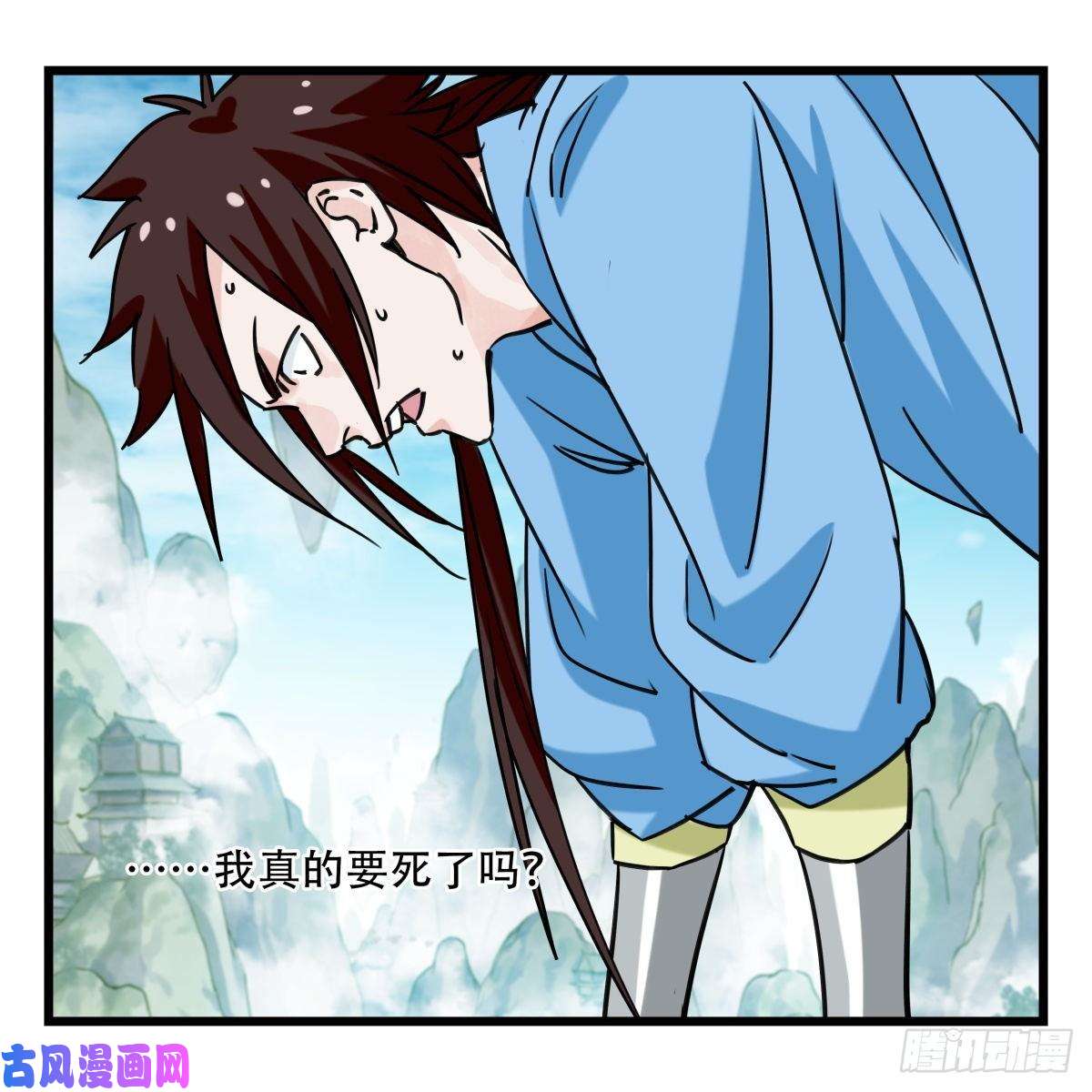 百层塔第五十四层（上）