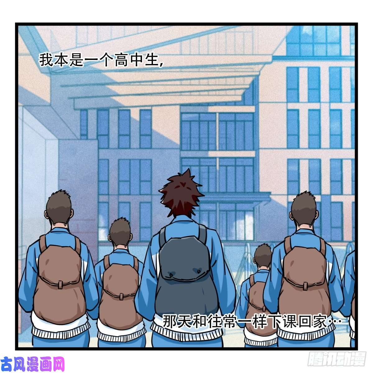 百层塔第五十四层（上）