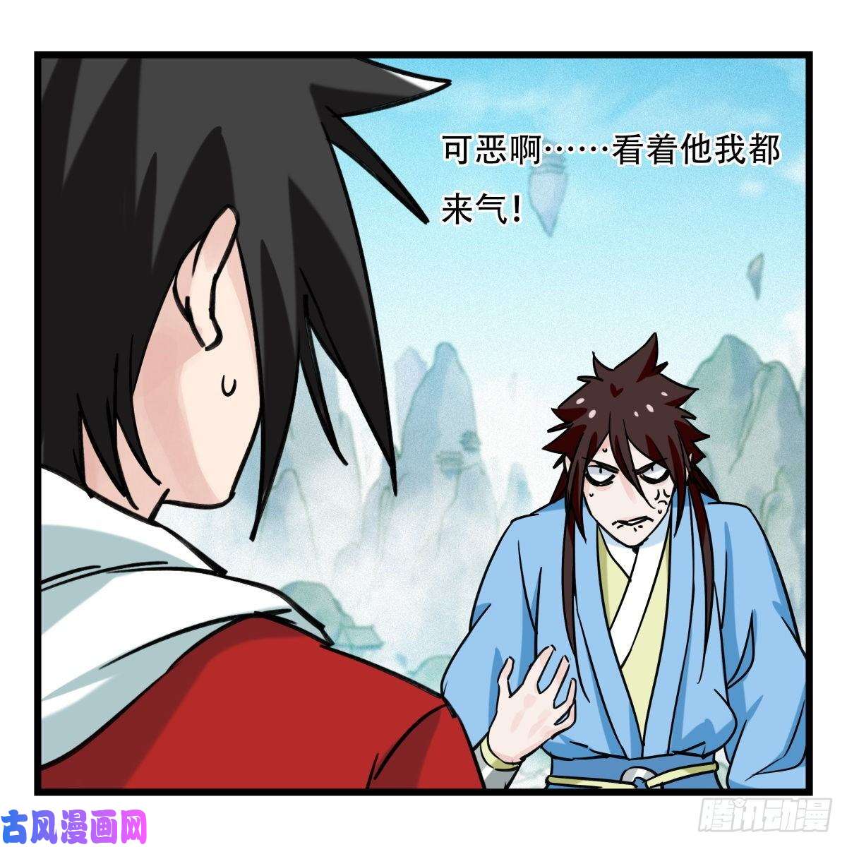 百层塔第五十四层（上）