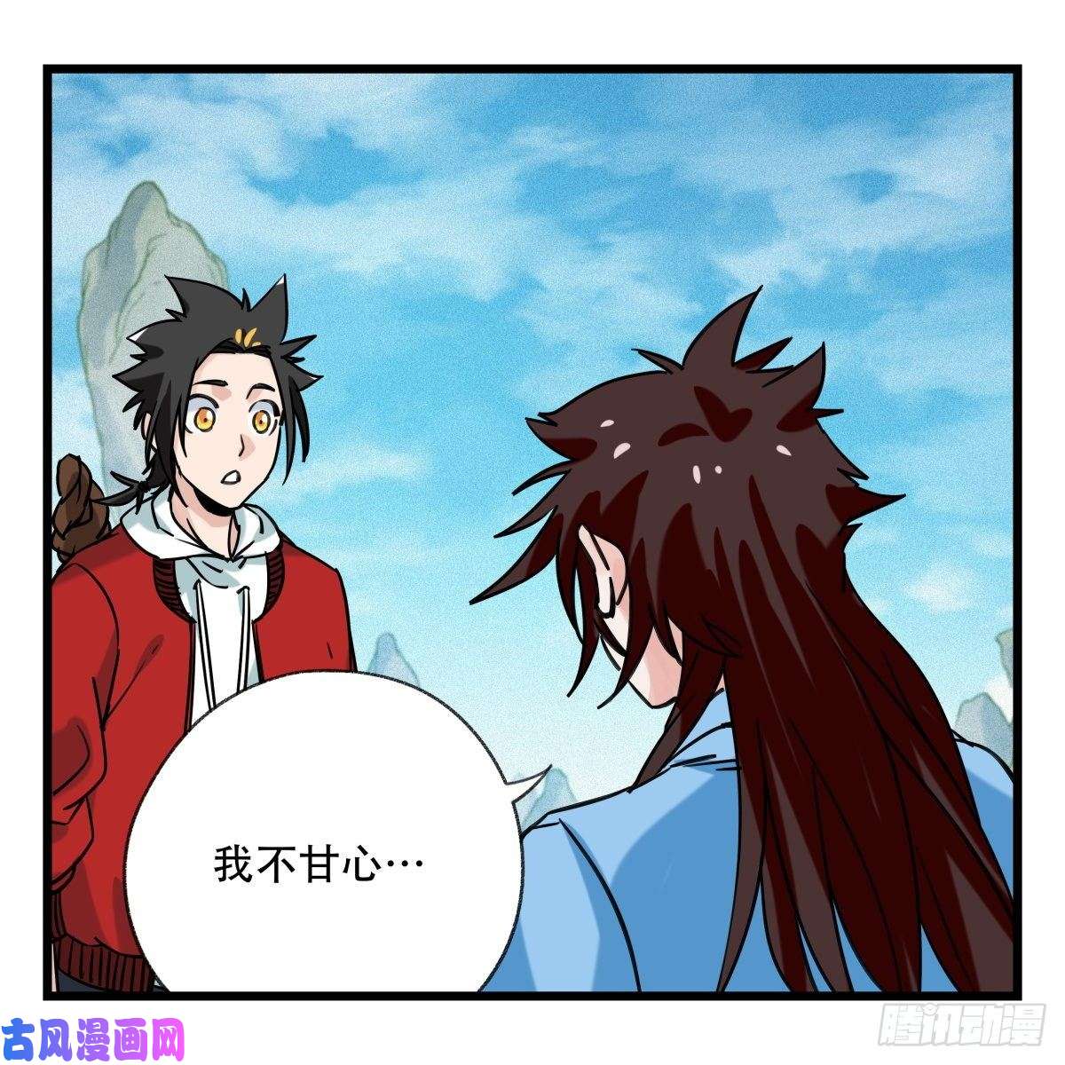百层塔第五十四层（上）