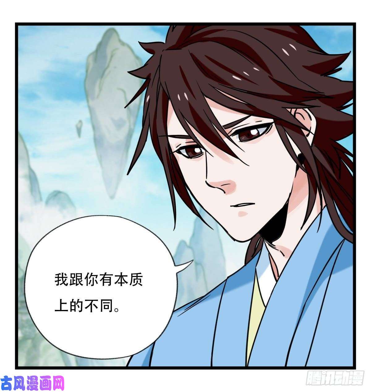 百层塔第五十四层（上）