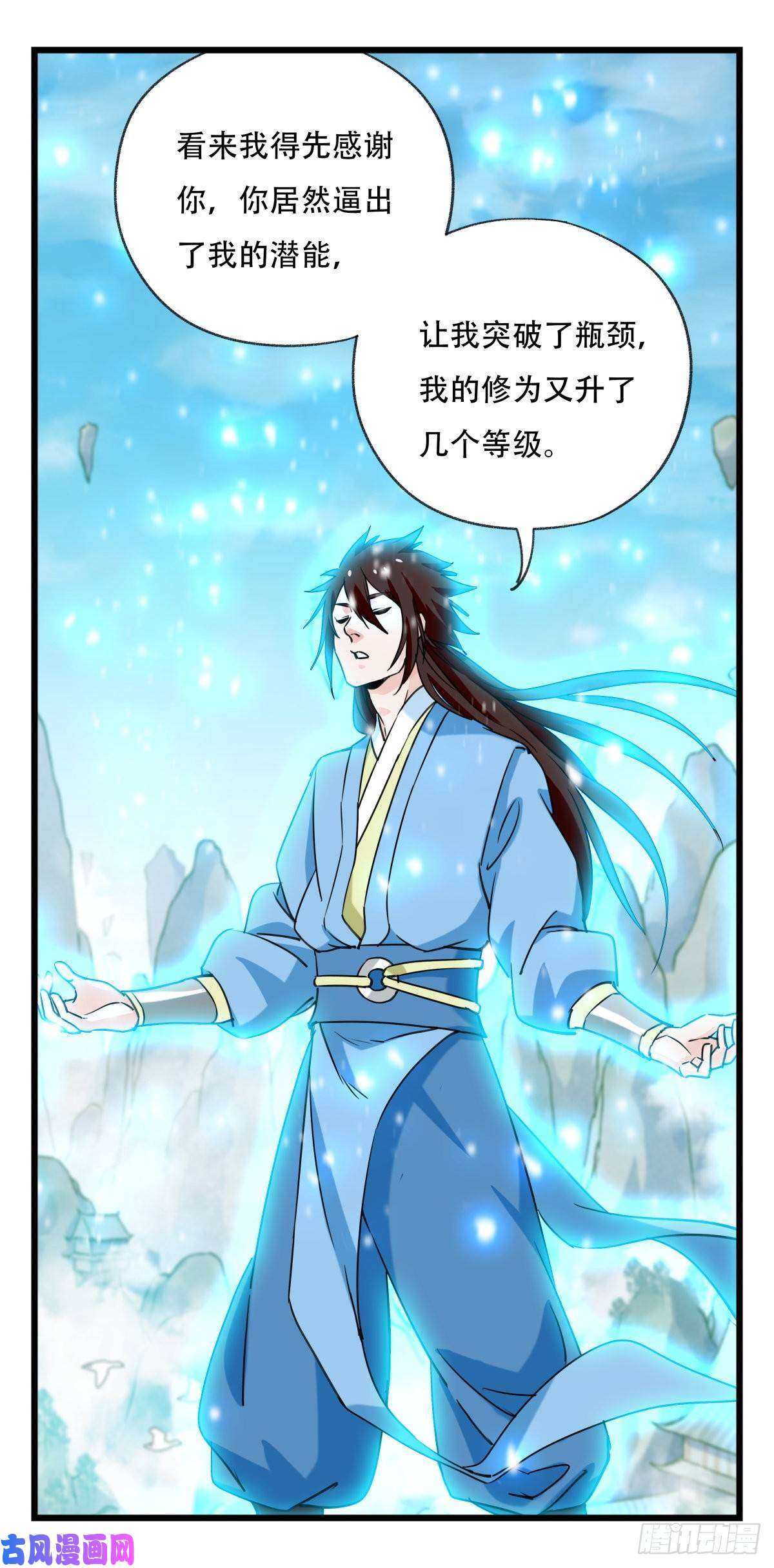 百层塔第五十四层（中上）