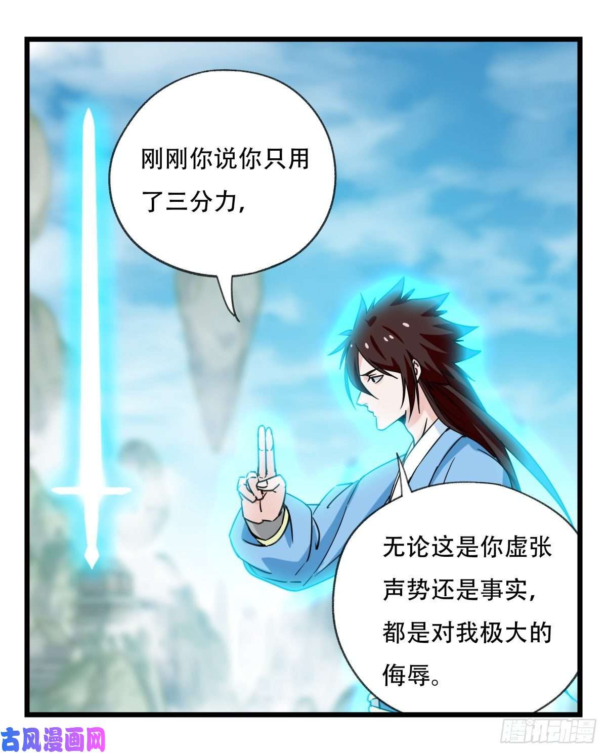百层塔第五十四层（中上）