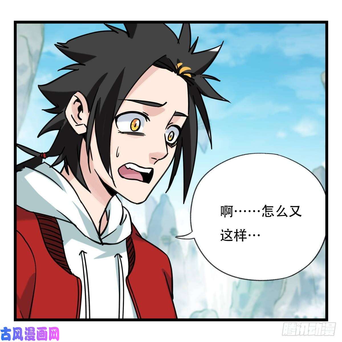 百层塔第五十四层（中上）