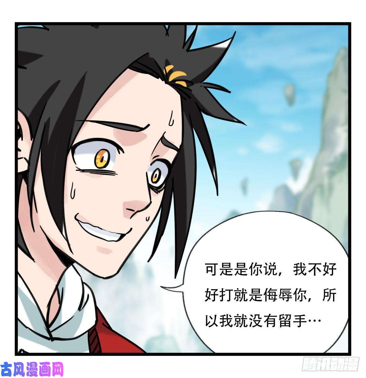 百层塔第五十四层（中上）
