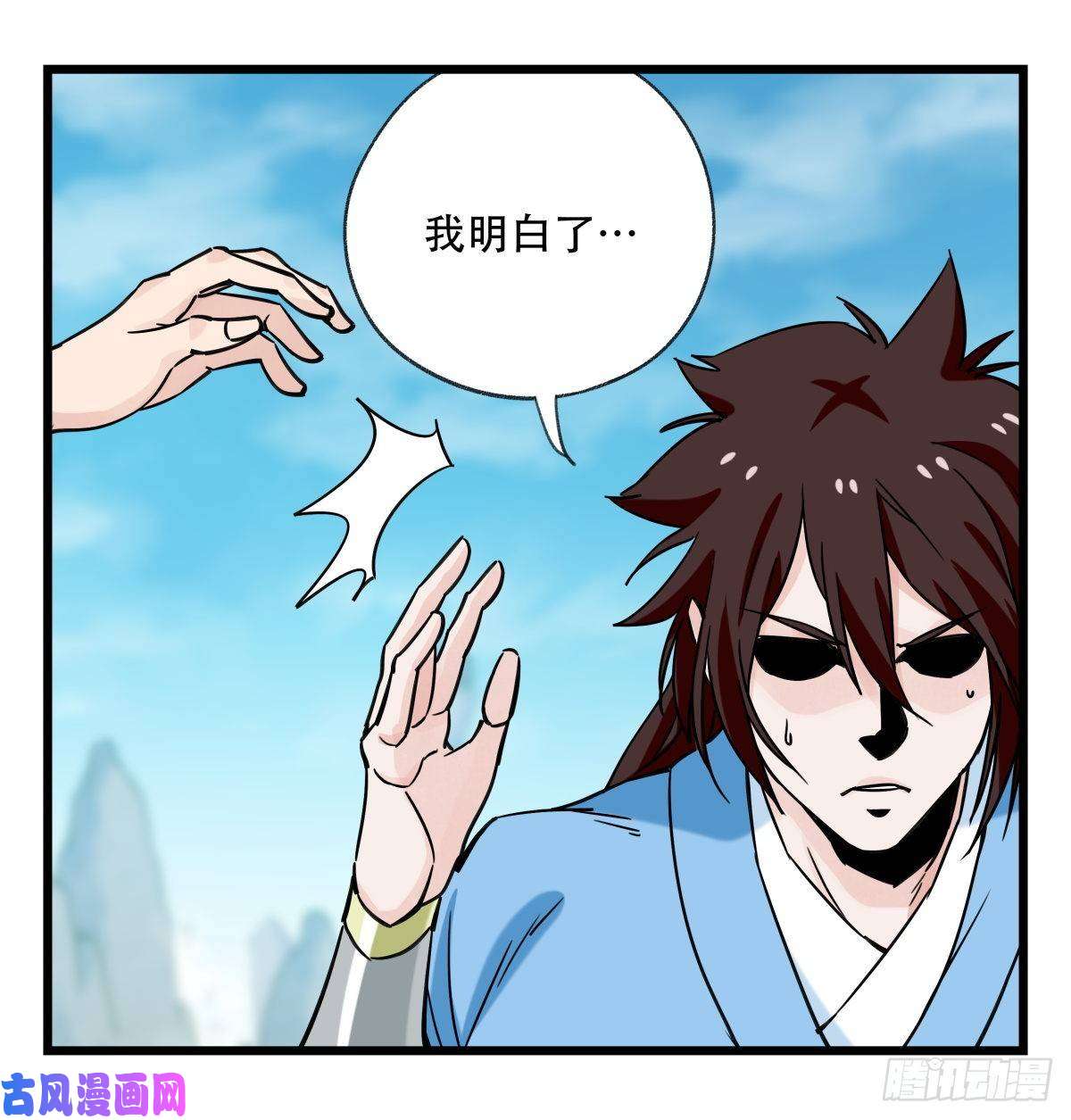 百层塔第五十四层（中上）