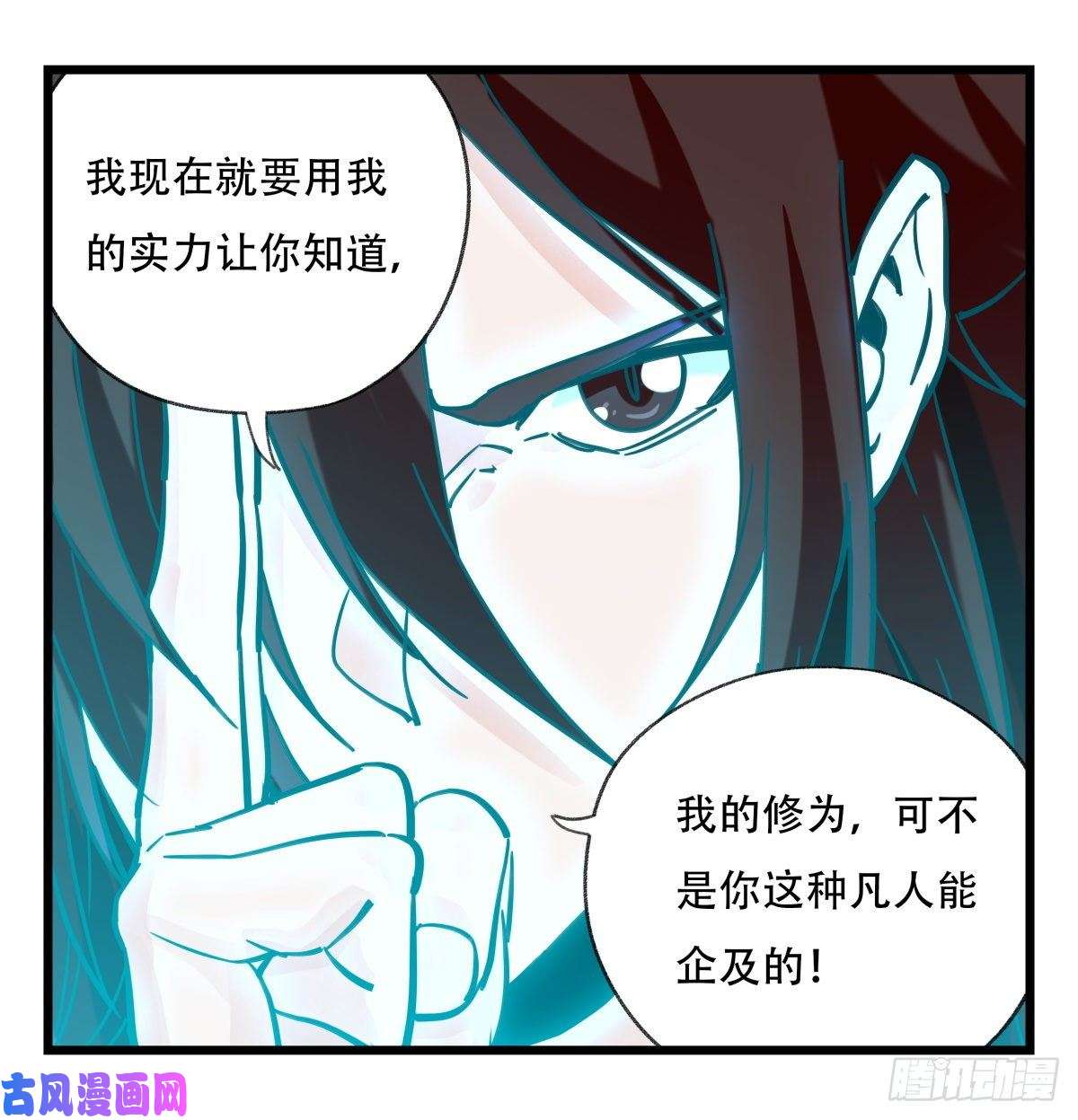 百层塔第五十四层（中上）