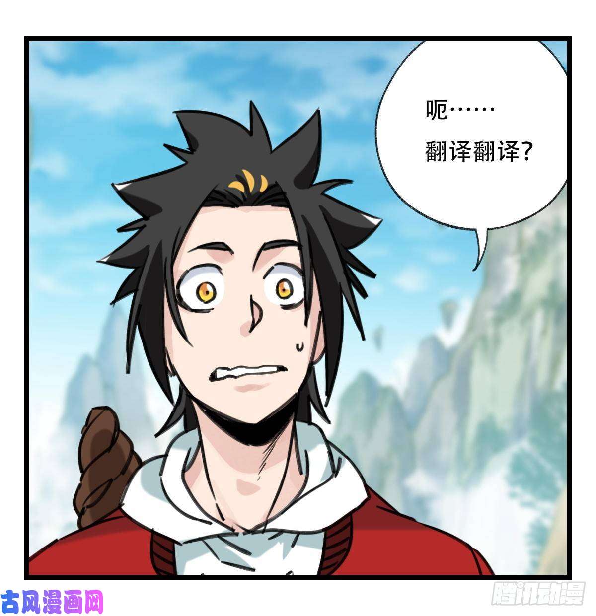 百层塔第五十四层（中上）