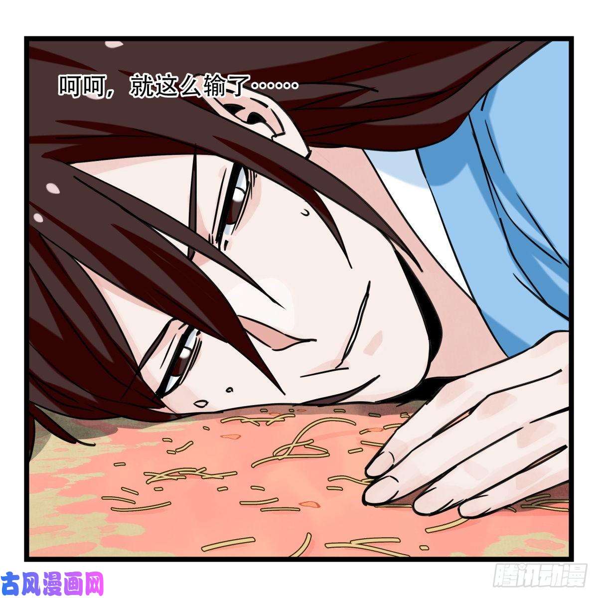 百层塔第五十四层（中上）