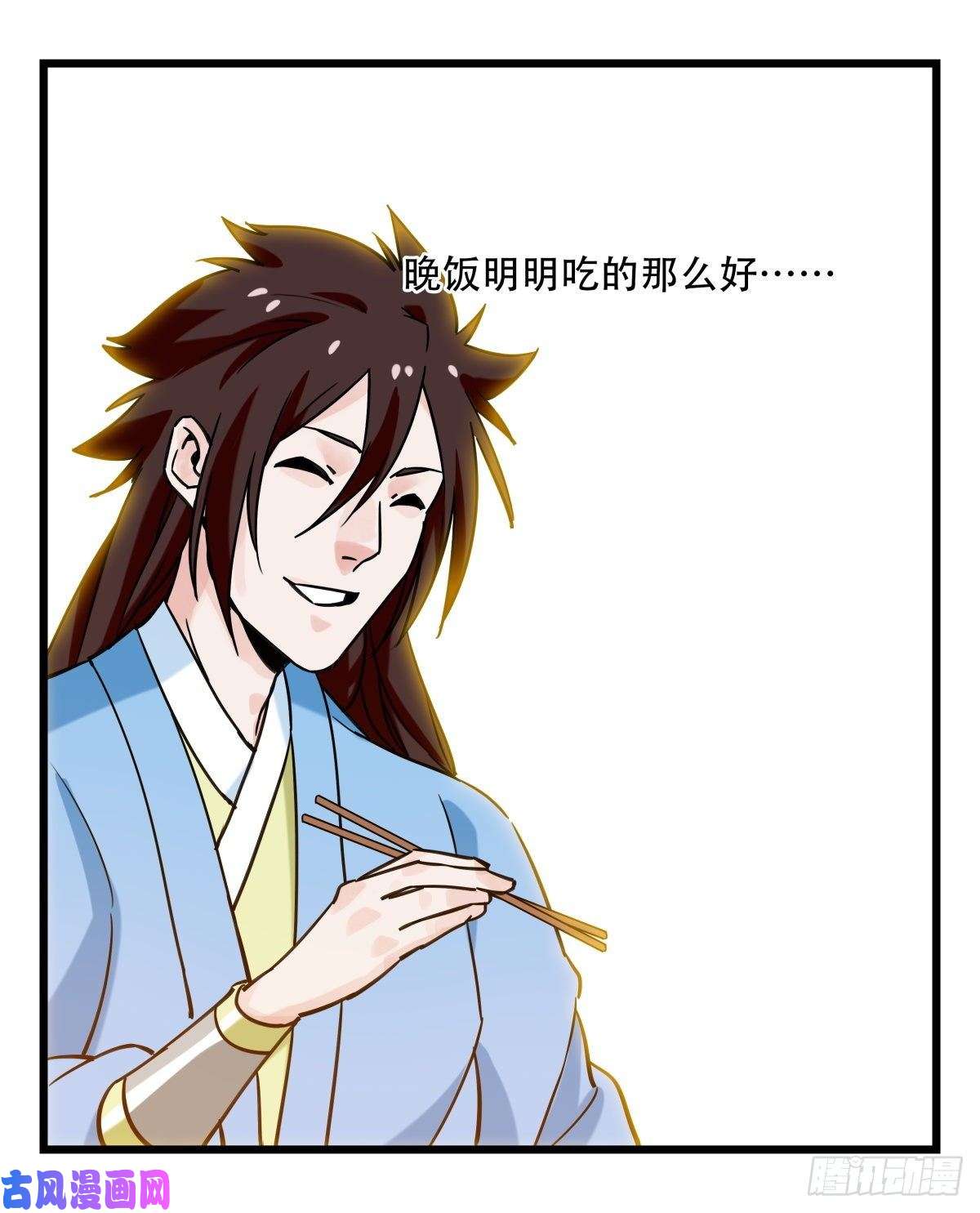 百层塔第五十四层（中上）