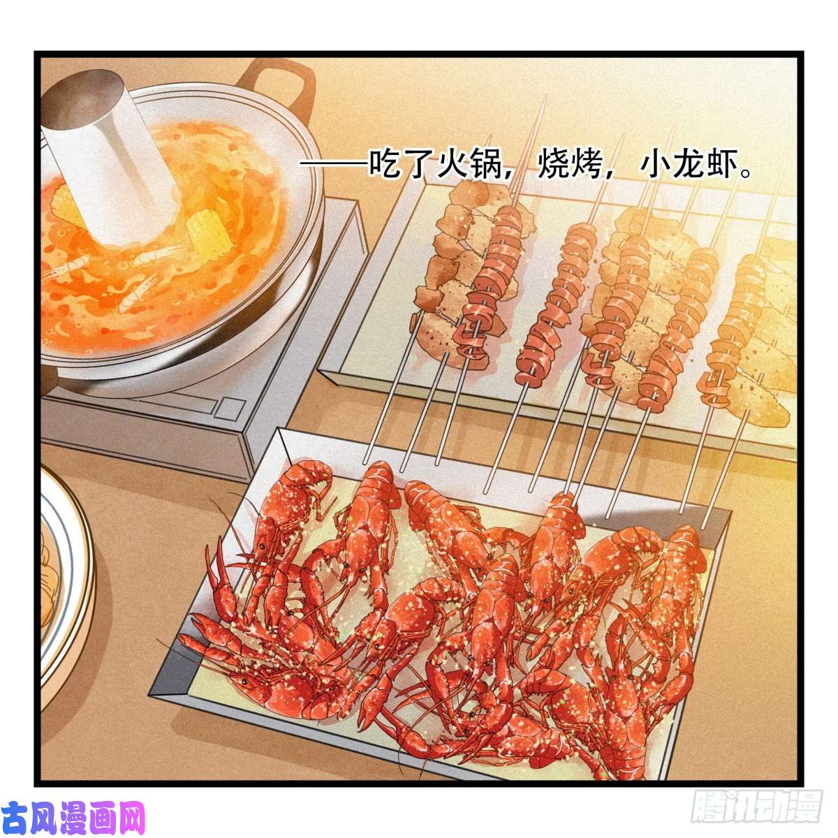 百层塔第五十四层（中上）