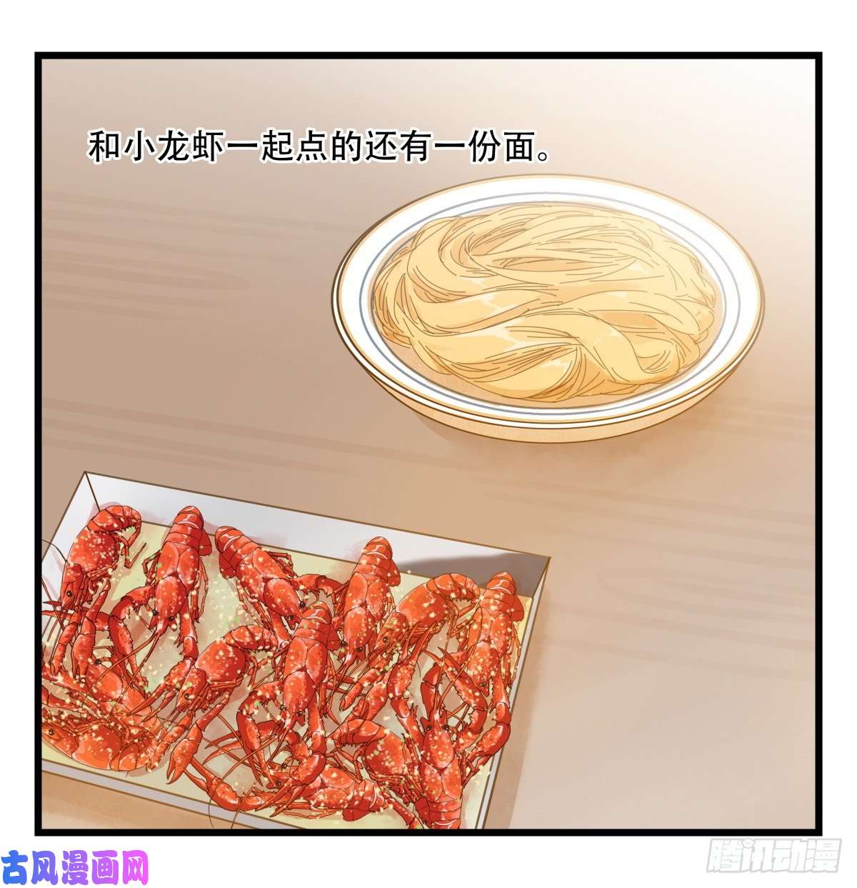 百层塔第五十四层（中上）