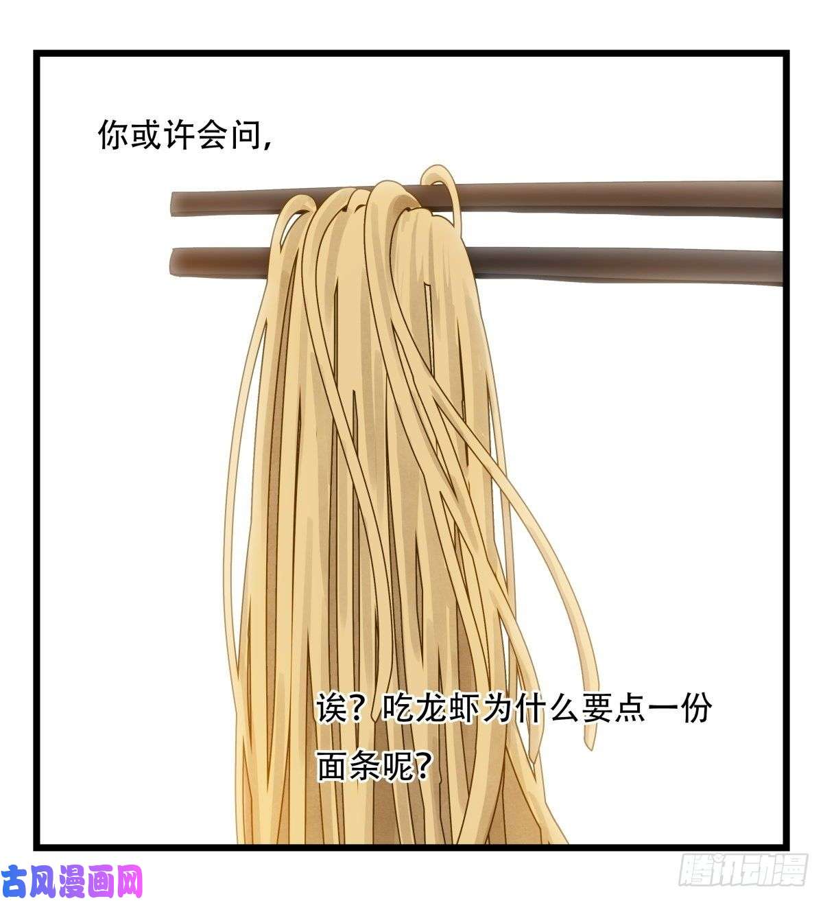 百层塔第五十四层（中上）