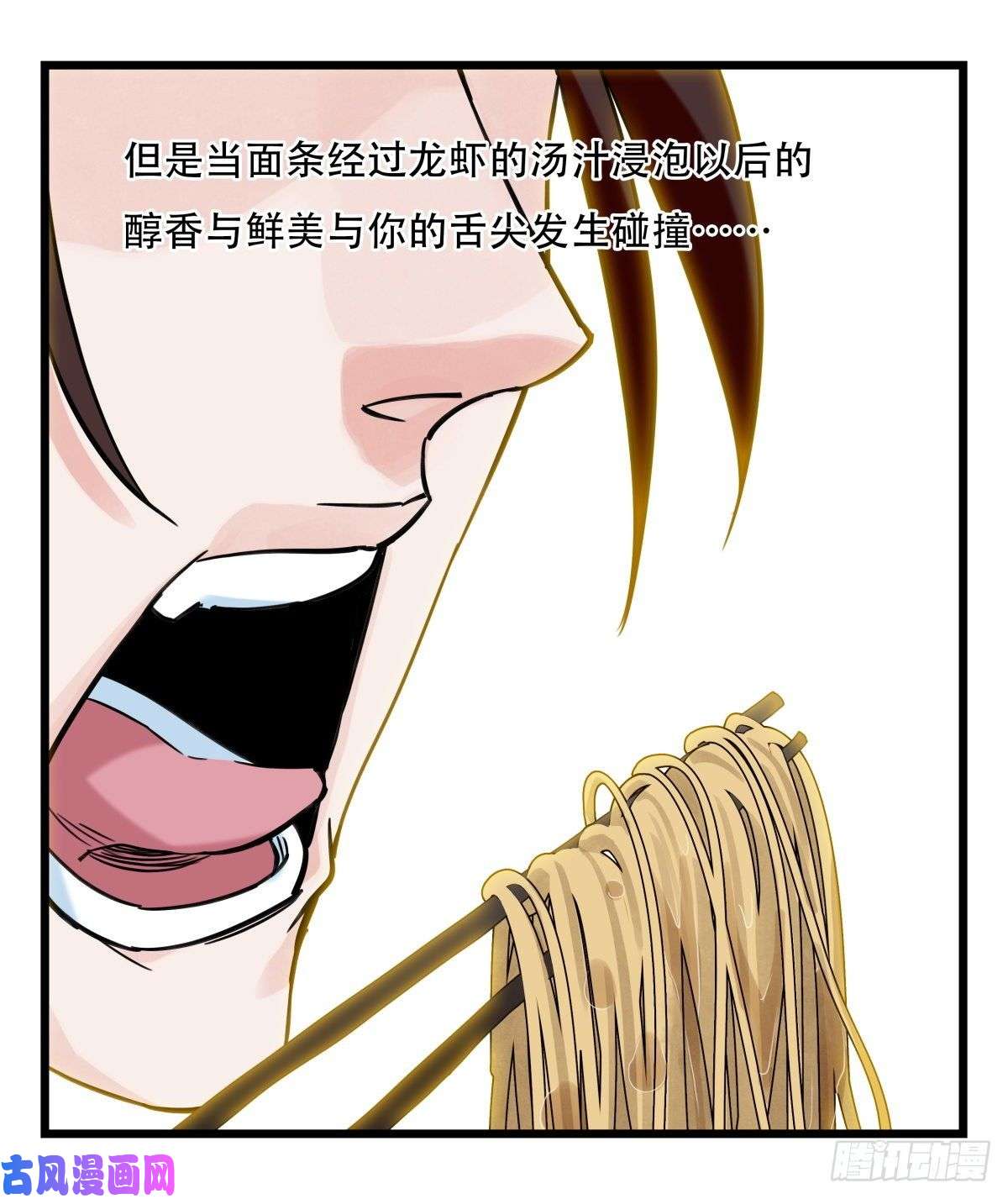 百层塔第五十四层（中上）