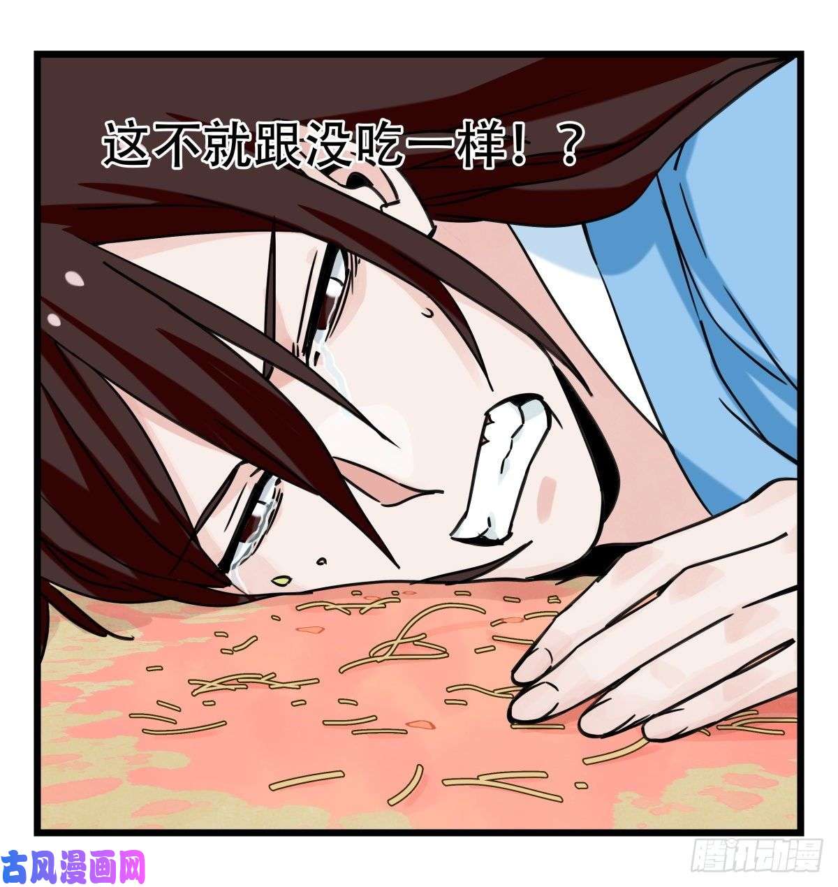 百层塔第五十四层（中上）