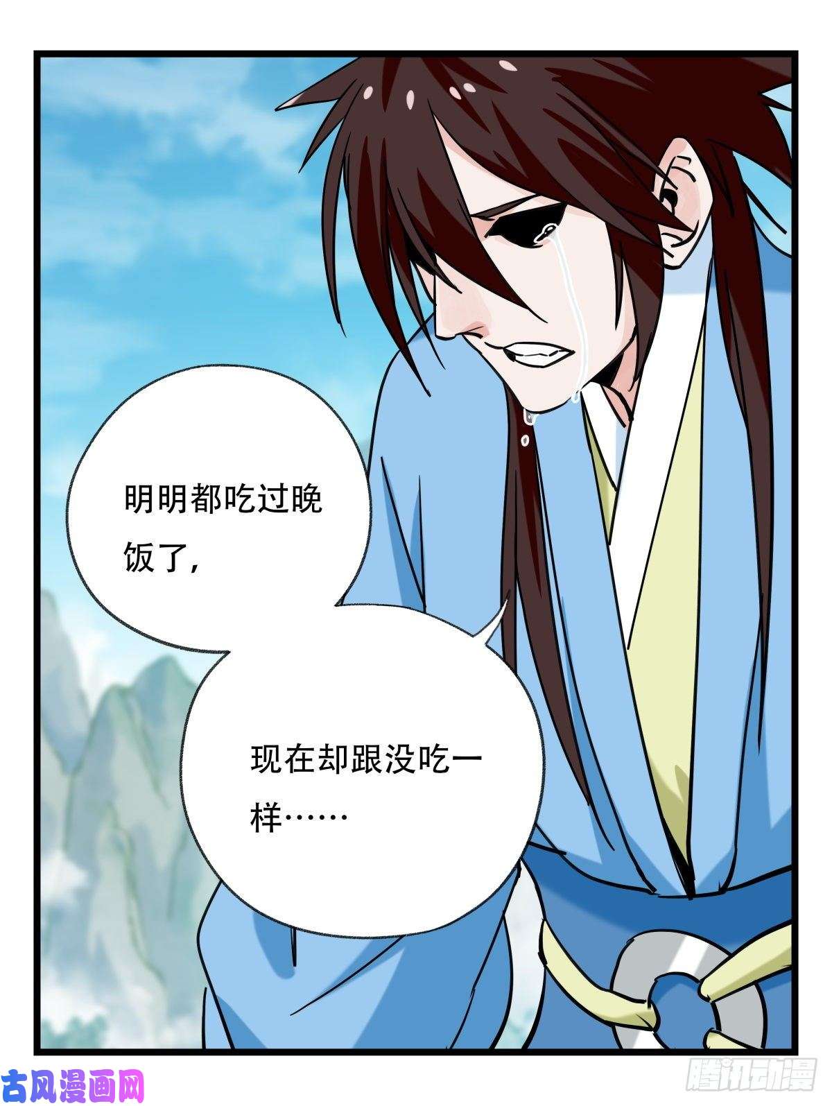 百层塔第五十四层（中上）