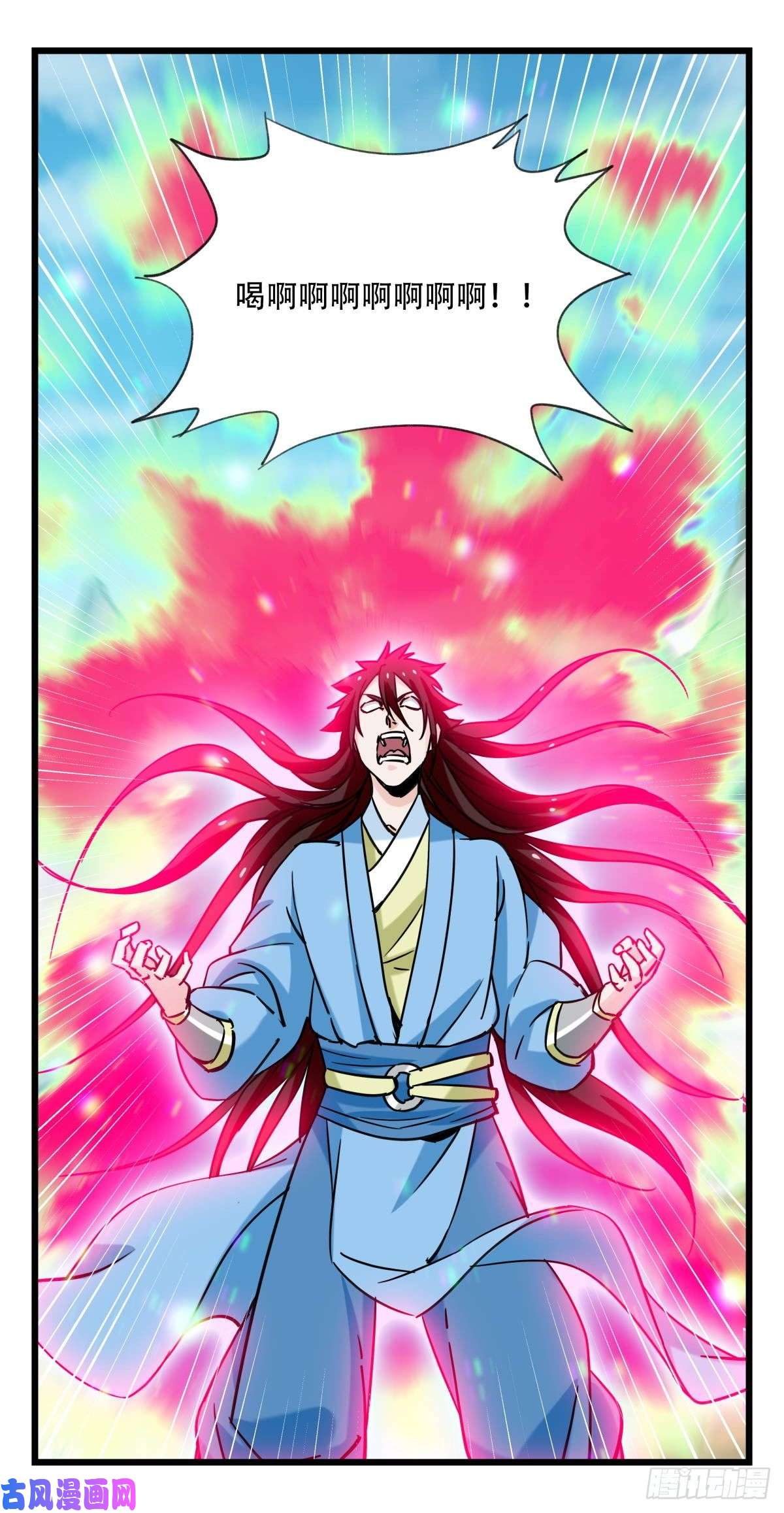 百层塔第五十四层（中上）