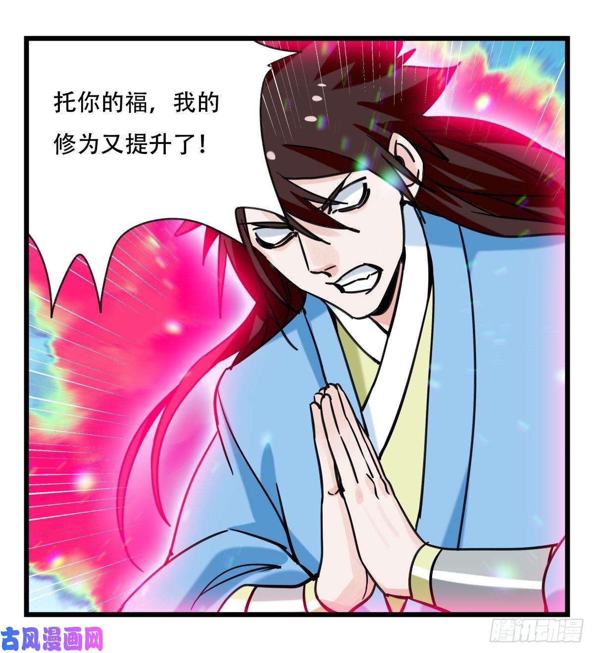 百层塔第五十四层（中上）