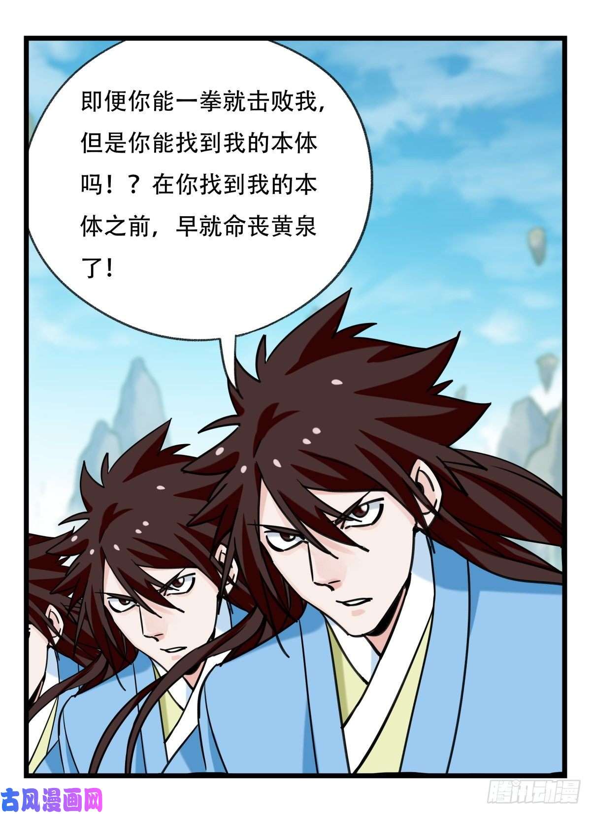 百层塔第五十四层（中上）