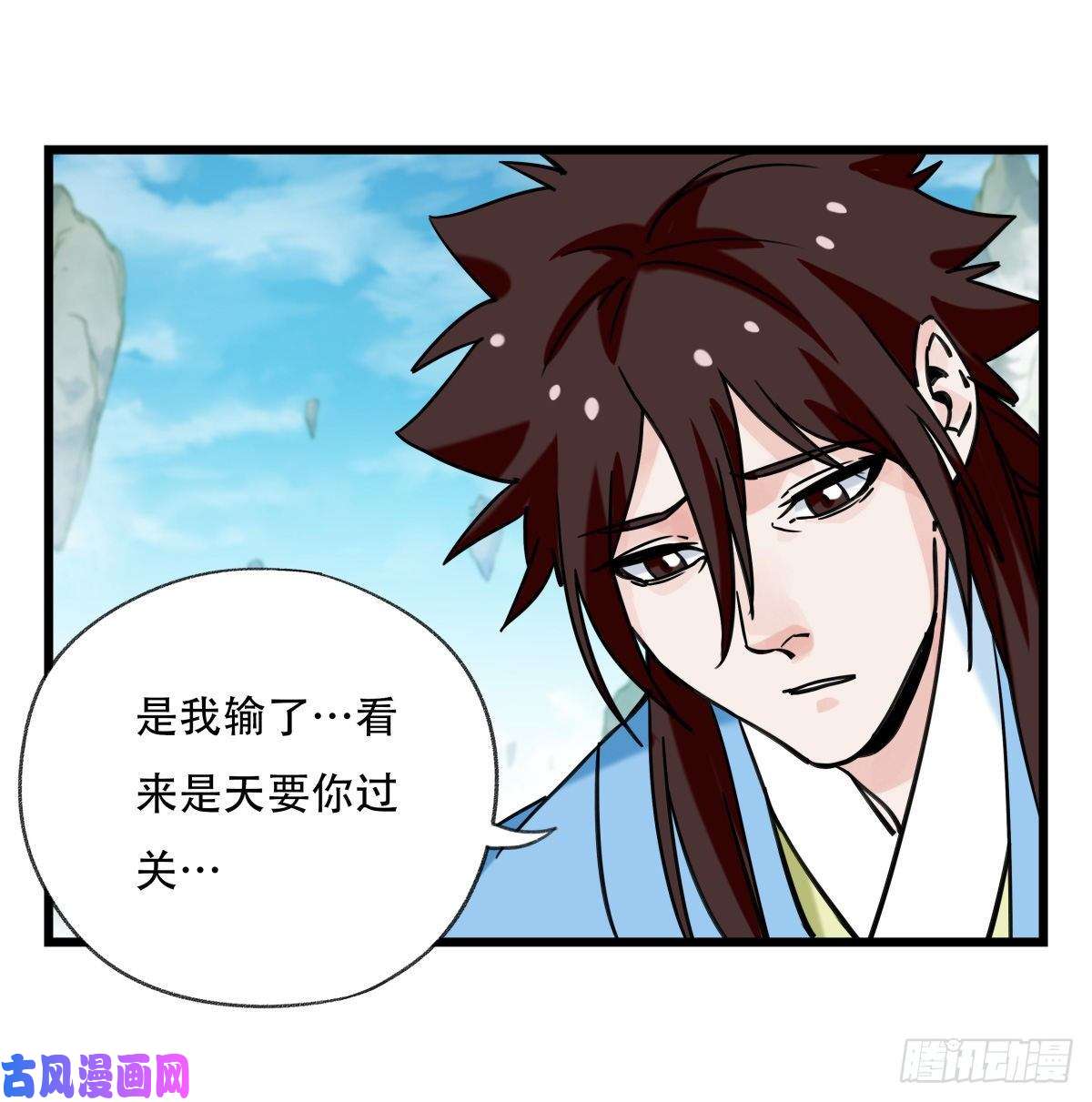 百层塔第五十四层（中下）