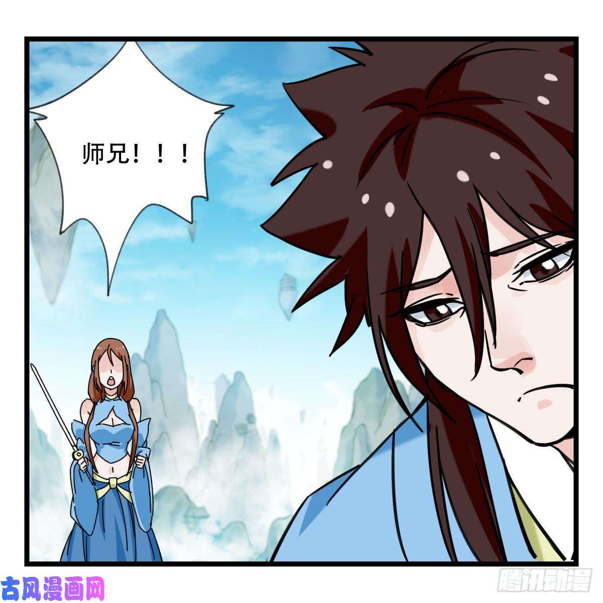 百层塔第五十四层（中下）
