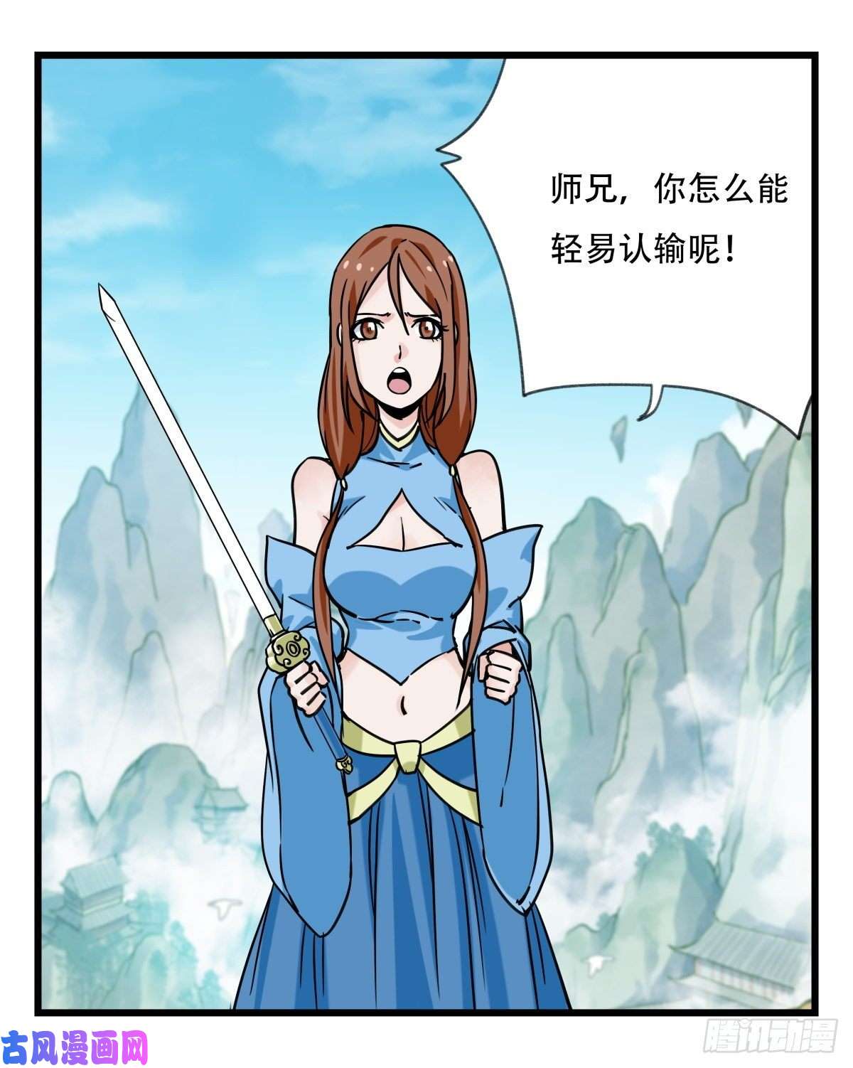百层塔第五十四层（中下）