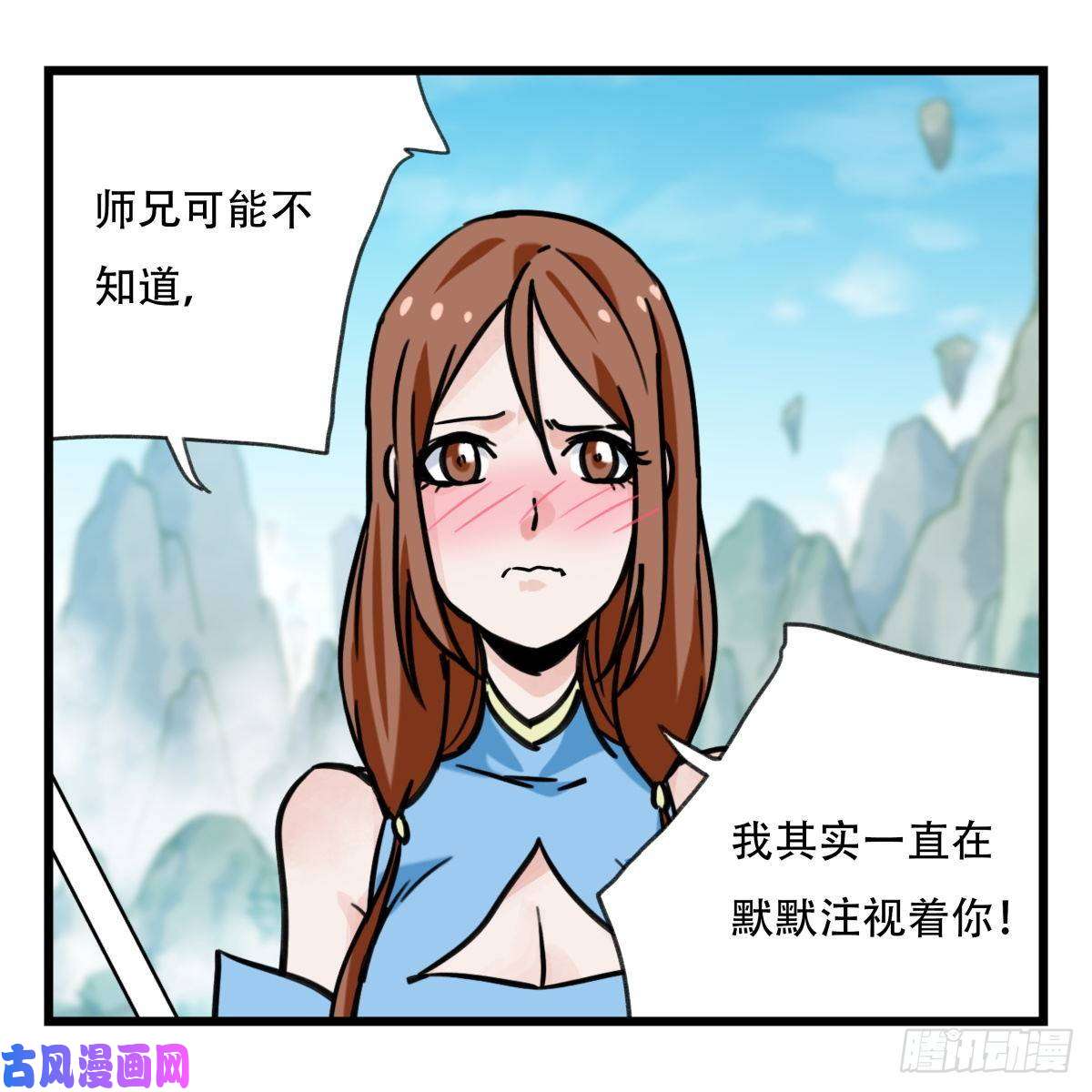 百层塔第五十四层（中下）