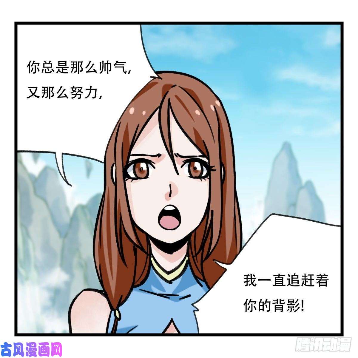 百层塔第五十四层（中下）