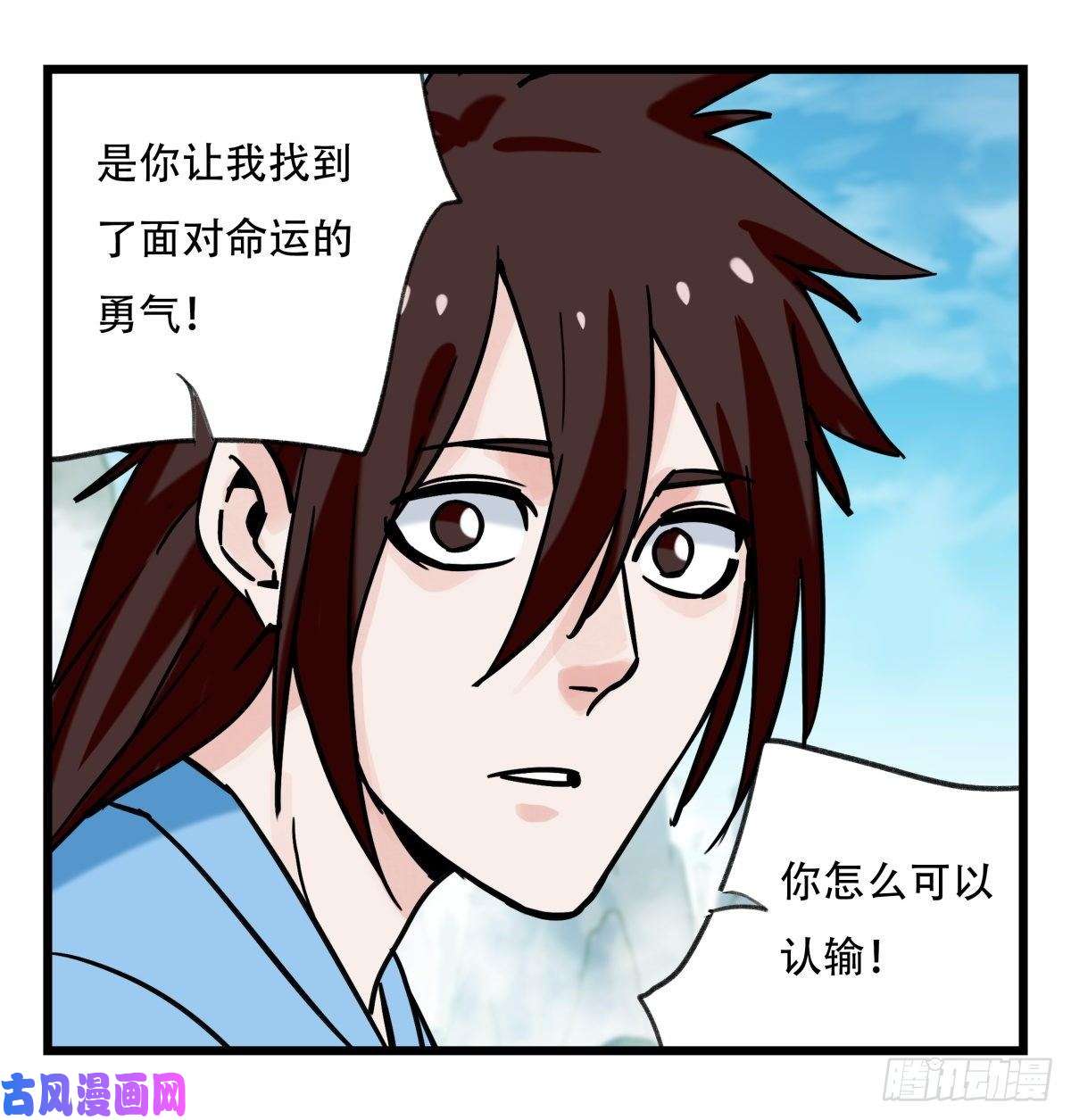百层塔第五十四层（中下）
