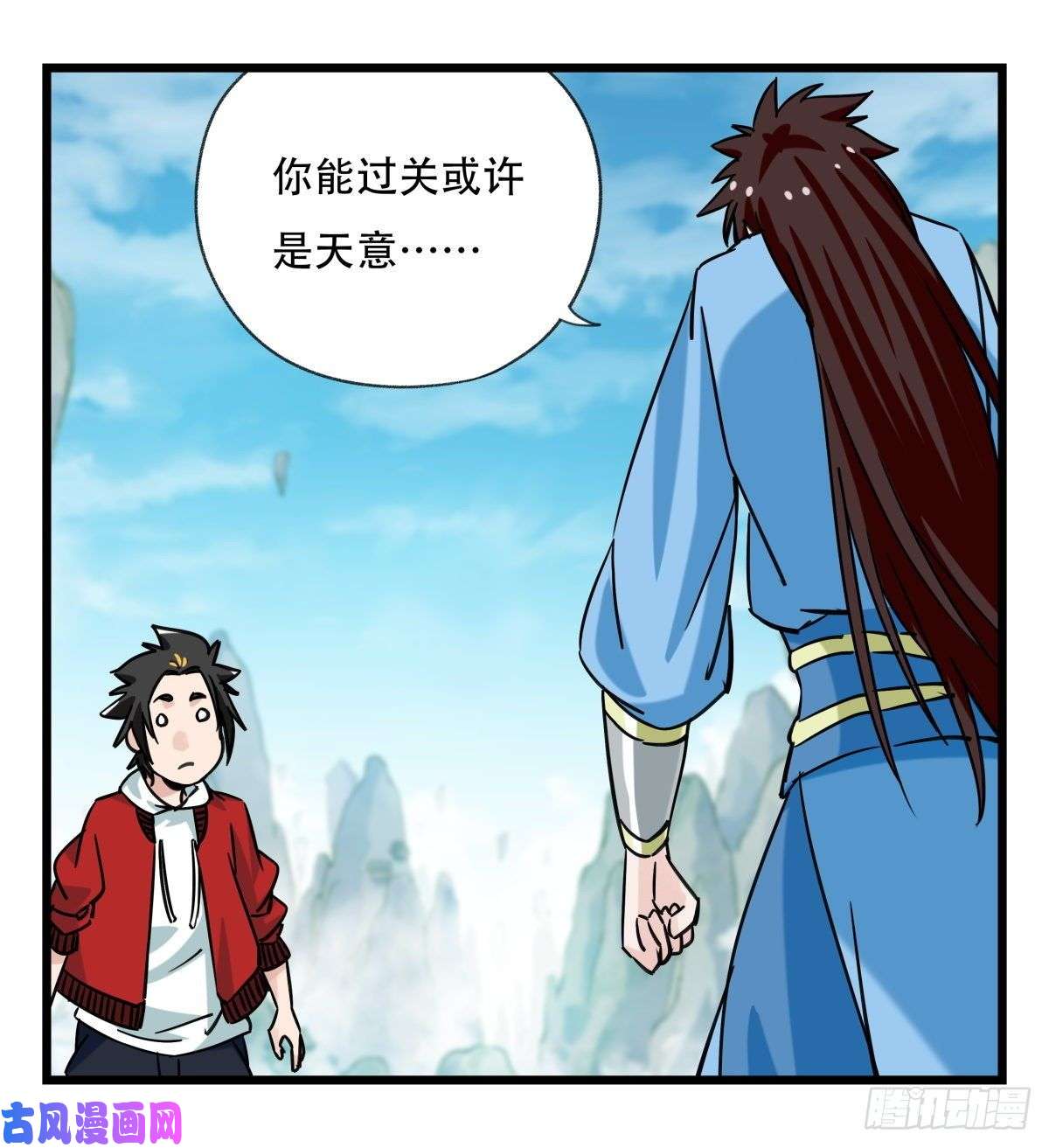 百层塔第五十四层（中下）