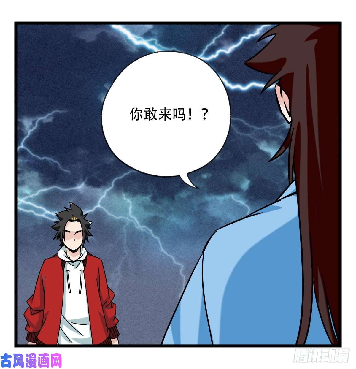 百层塔第五十四层（中下）