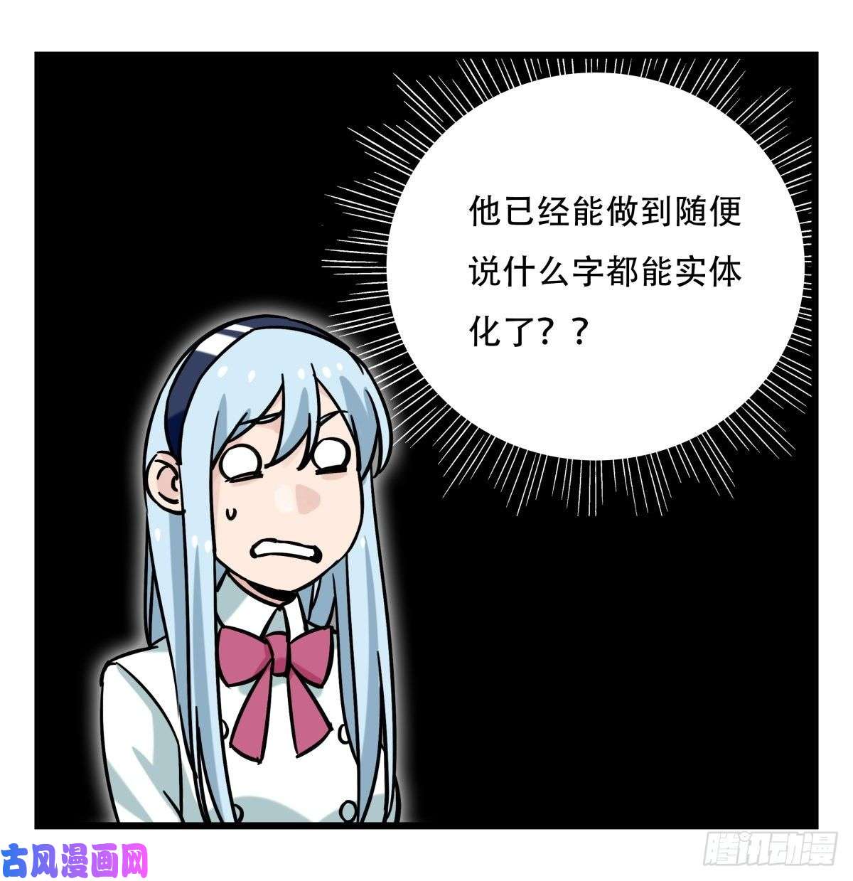 百层塔第五十四层（中下）