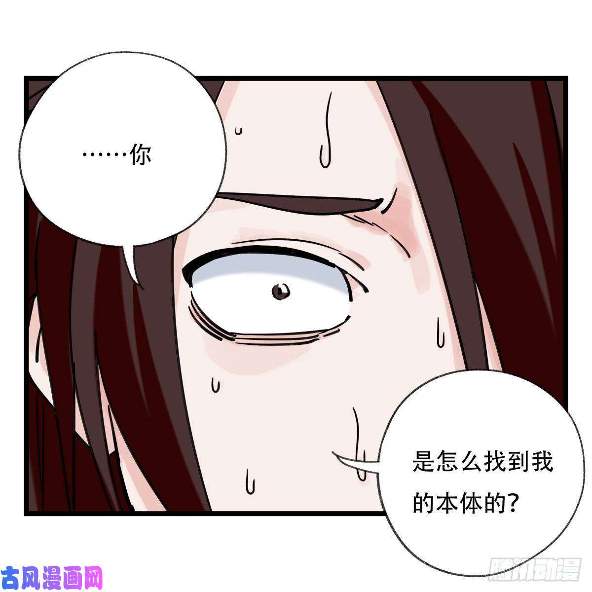 百层塔第五十四层（中下）