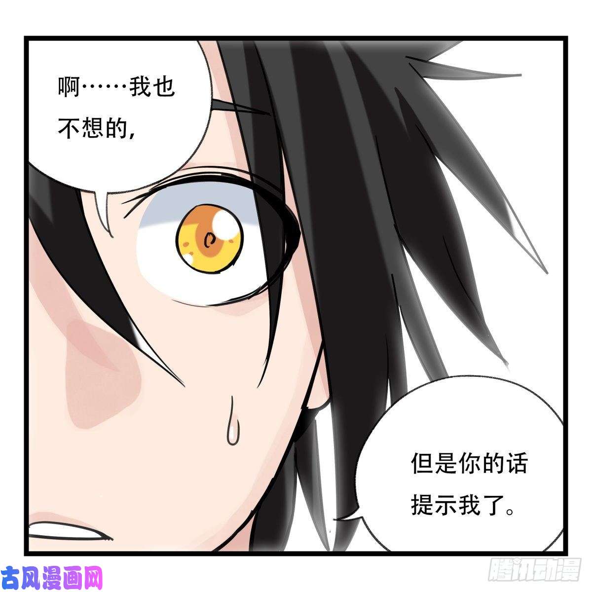 百层塔第五十四层（中下）