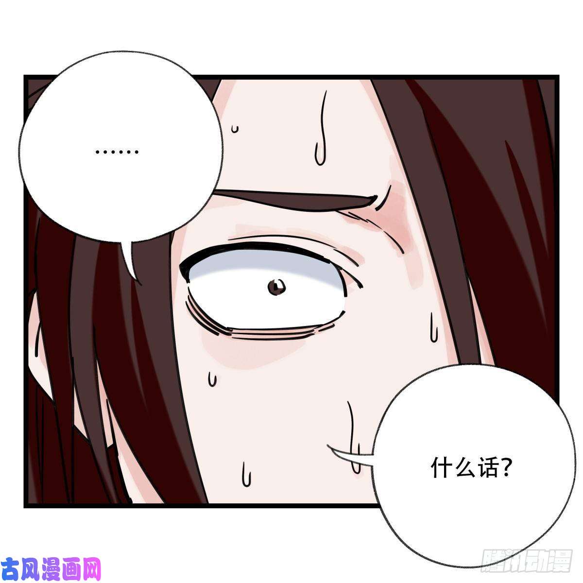 百层塔第五十四层（中下）