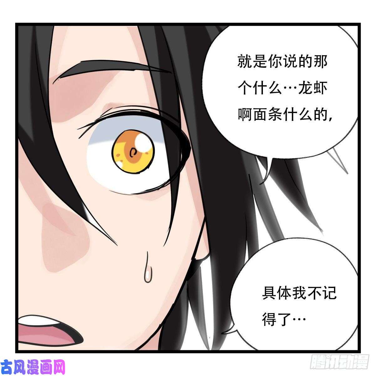 百层塔第五十四层（中下）