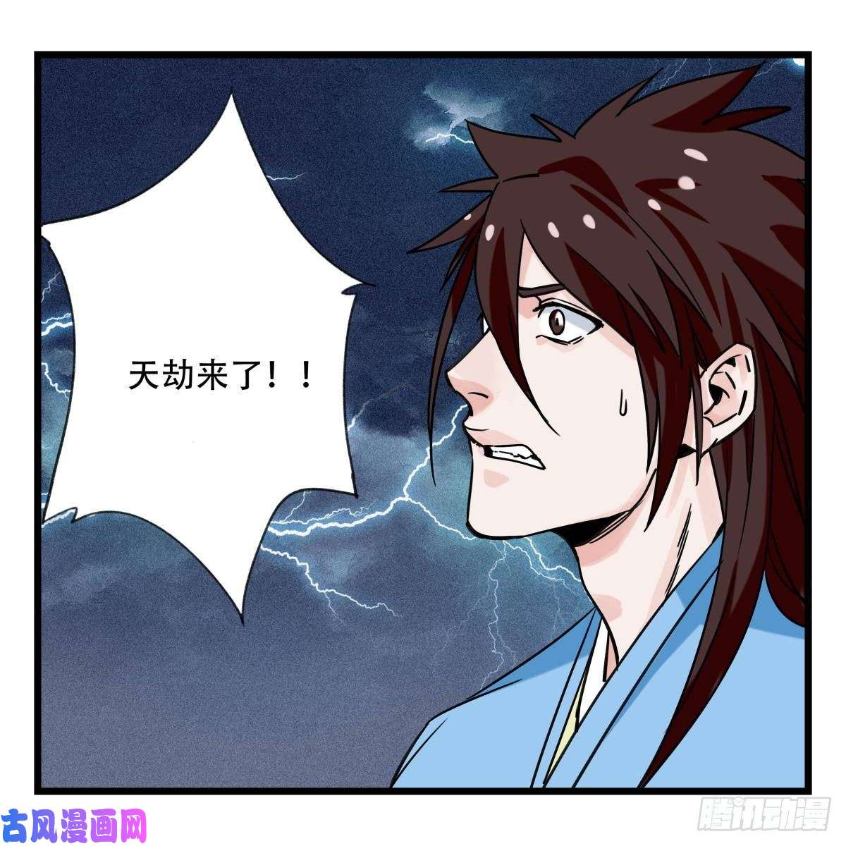 百层塔第五十四层（下）