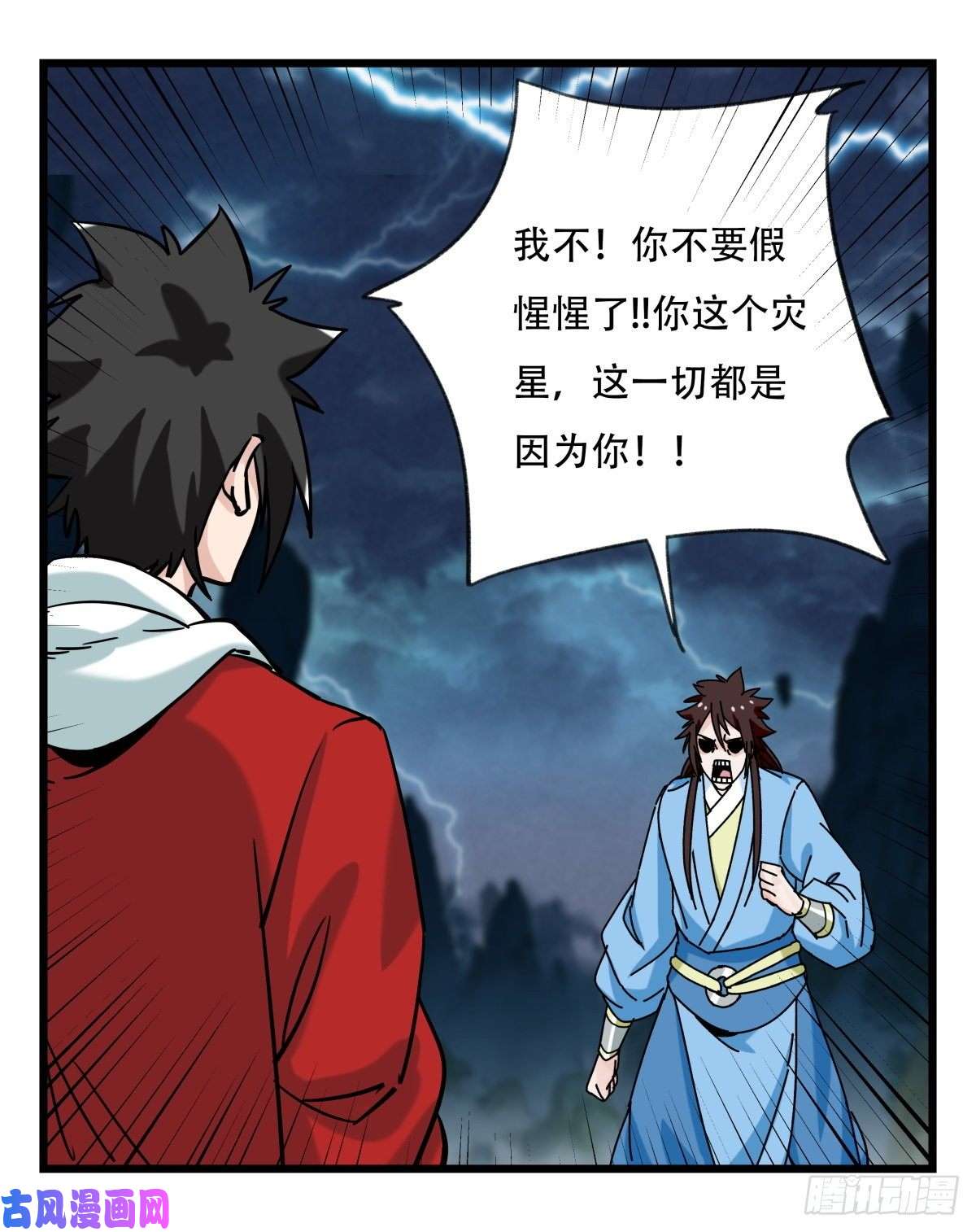百层塔第五十四层（下）