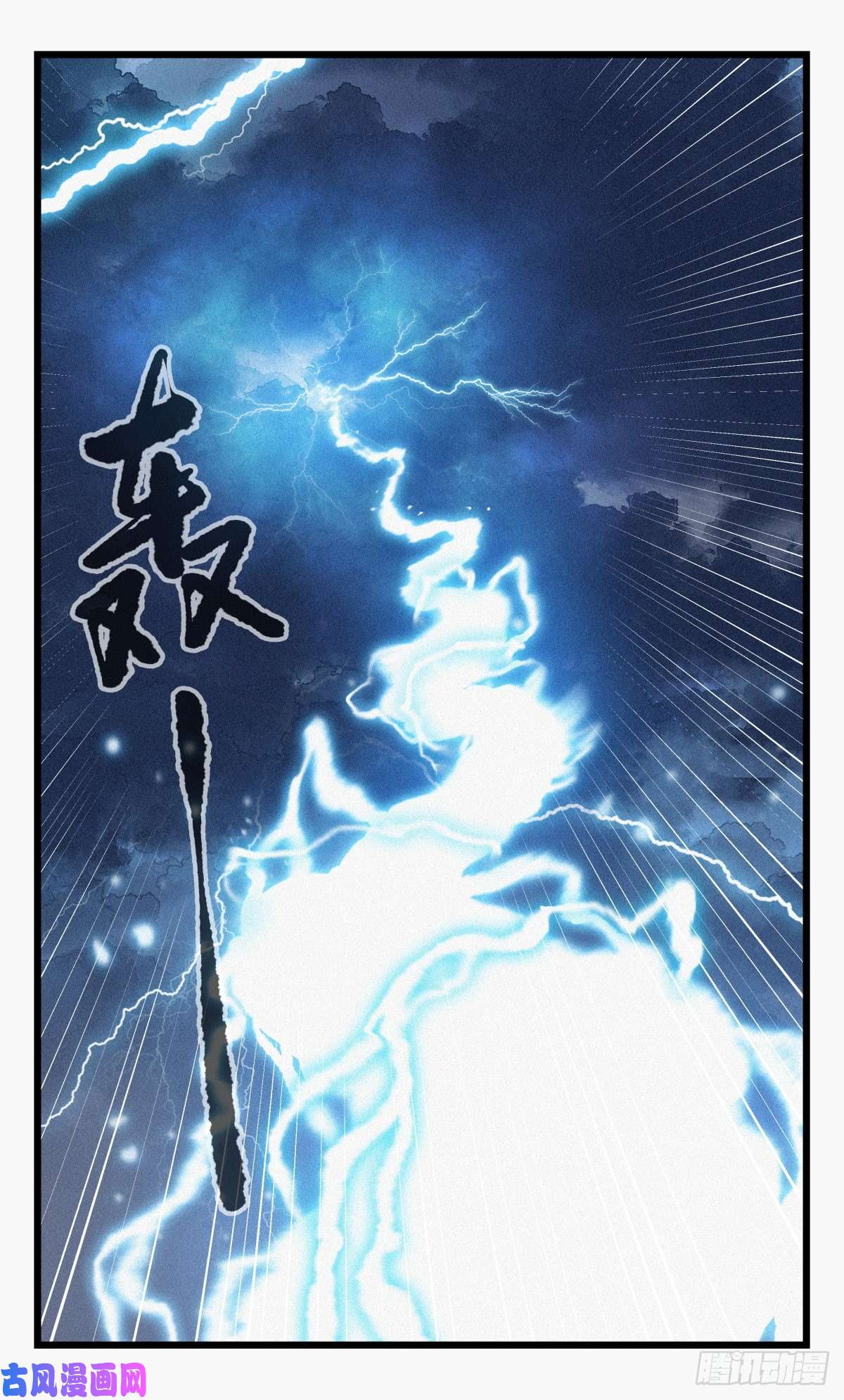 百层塔第五十四层（下）