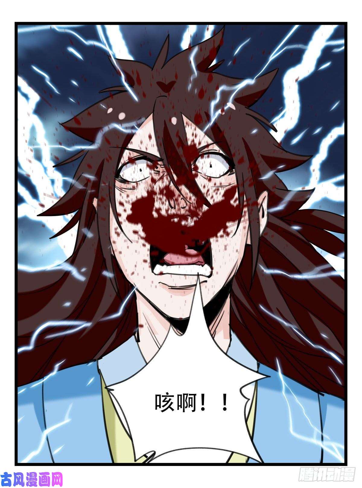 百层塔第五十四层（下）
