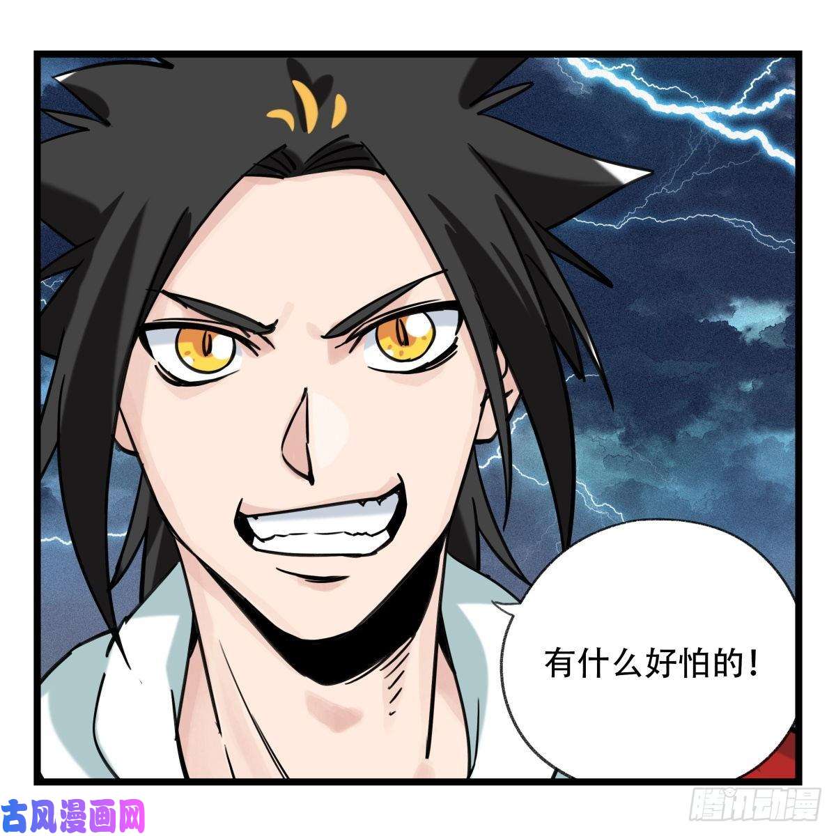 百层塔第五十四层（下）
