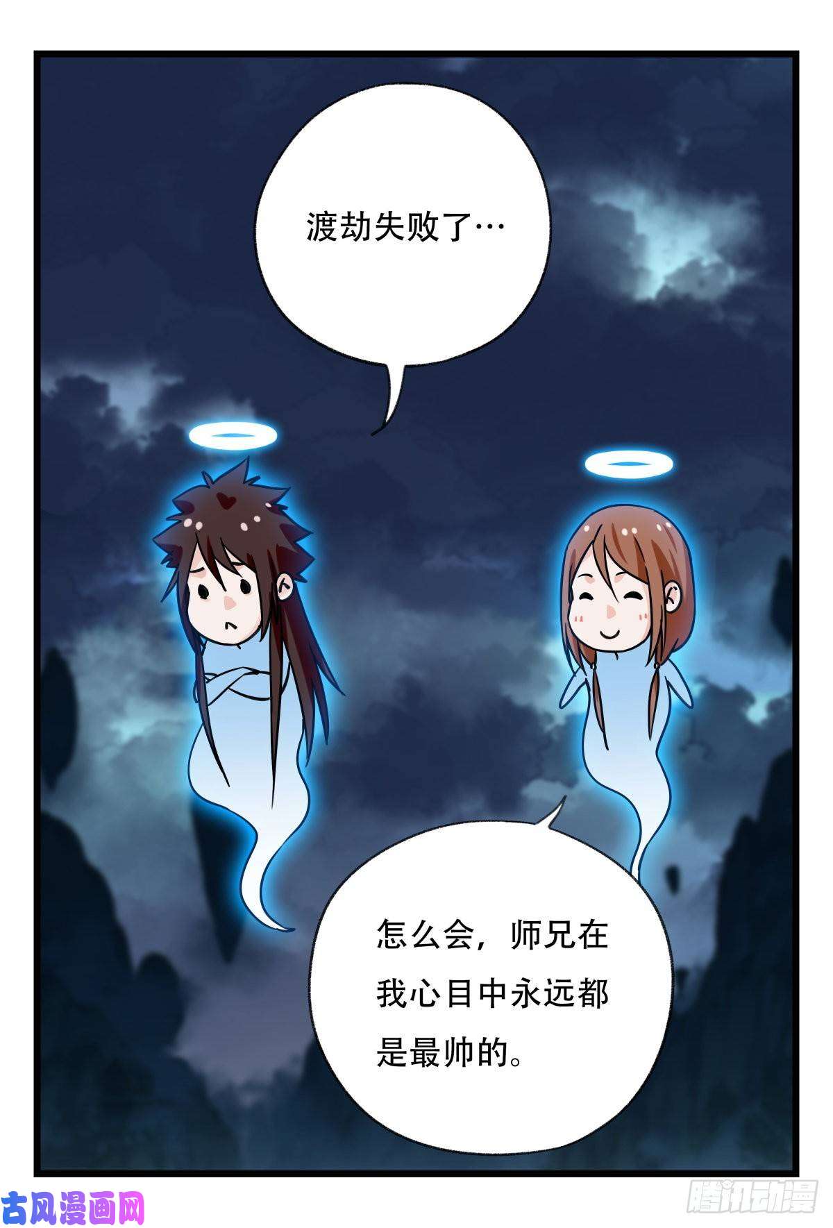百层塔第五十四层（下）