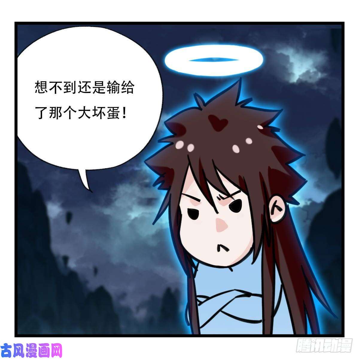 百层塔第五十四层（下）