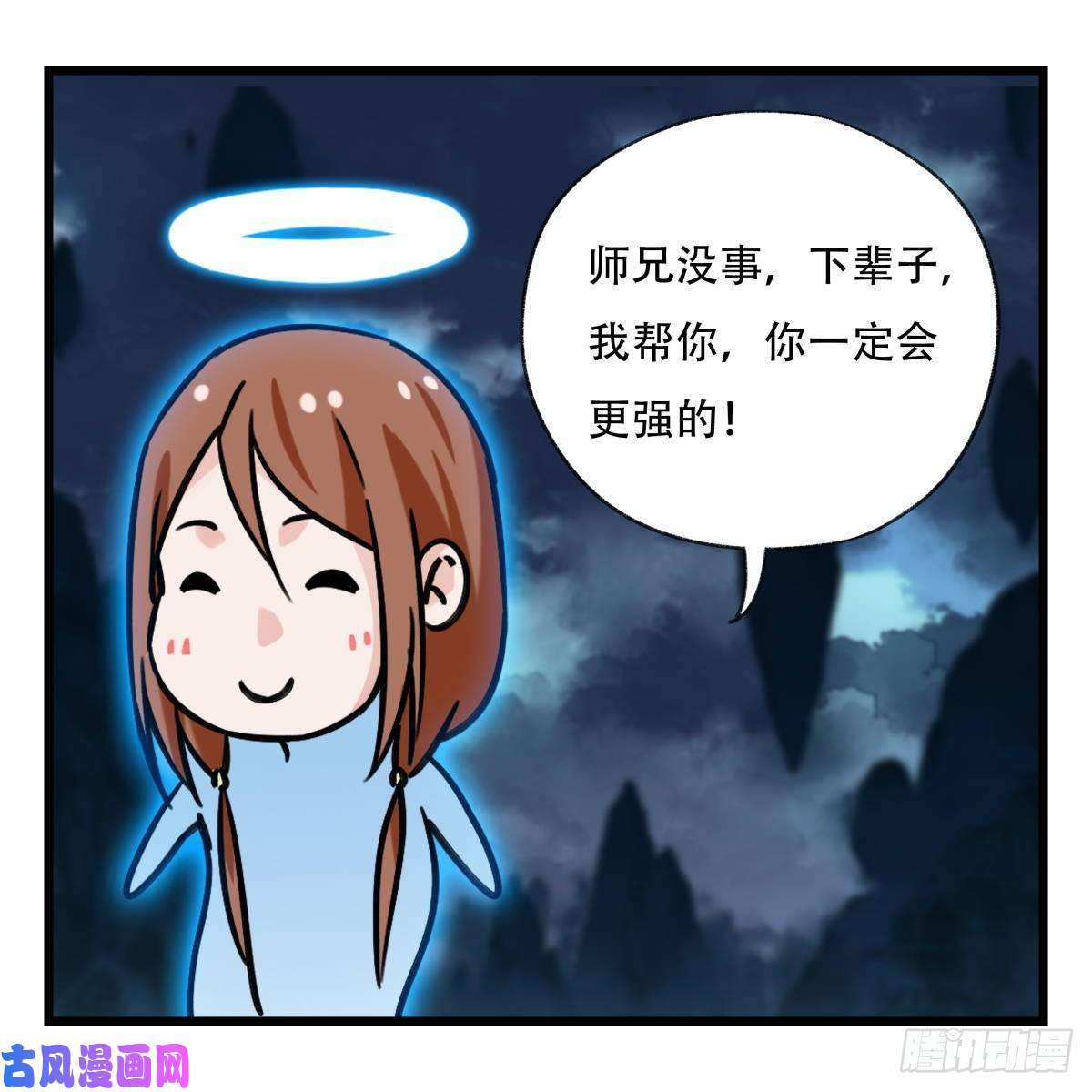 百层塔第五十四层（下）