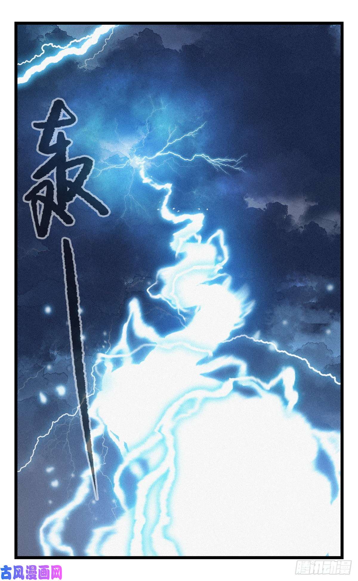 百层塔第五十四层（下）