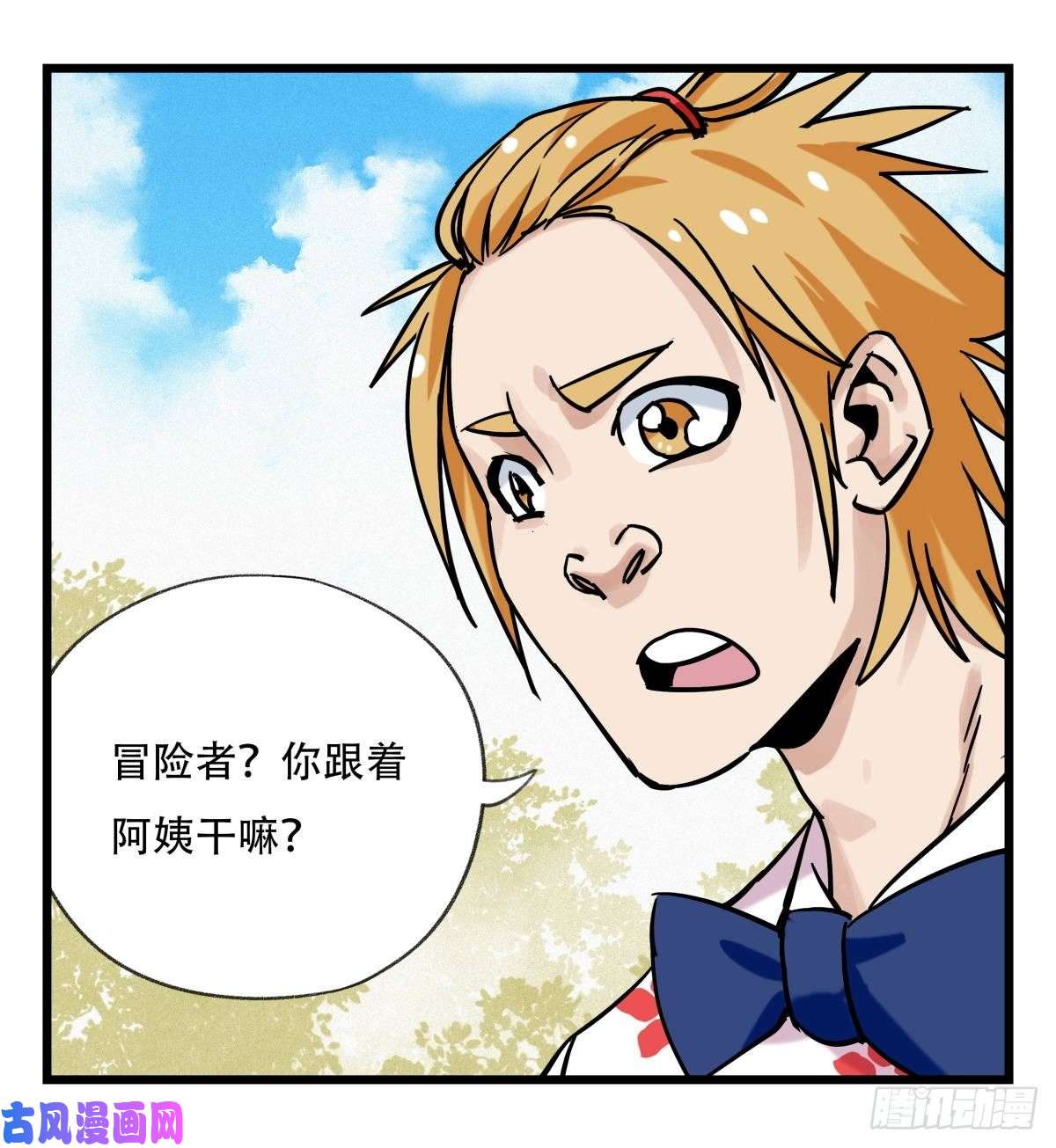 百层塔第五十五层（上）