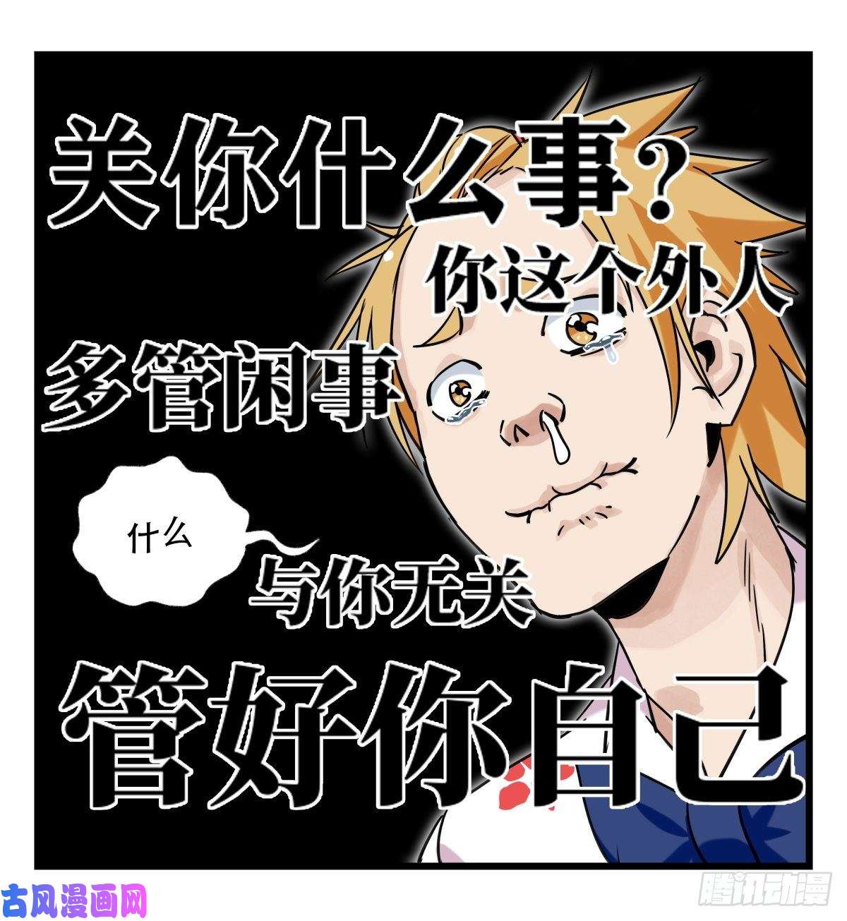 百层塔第五十五层（上）